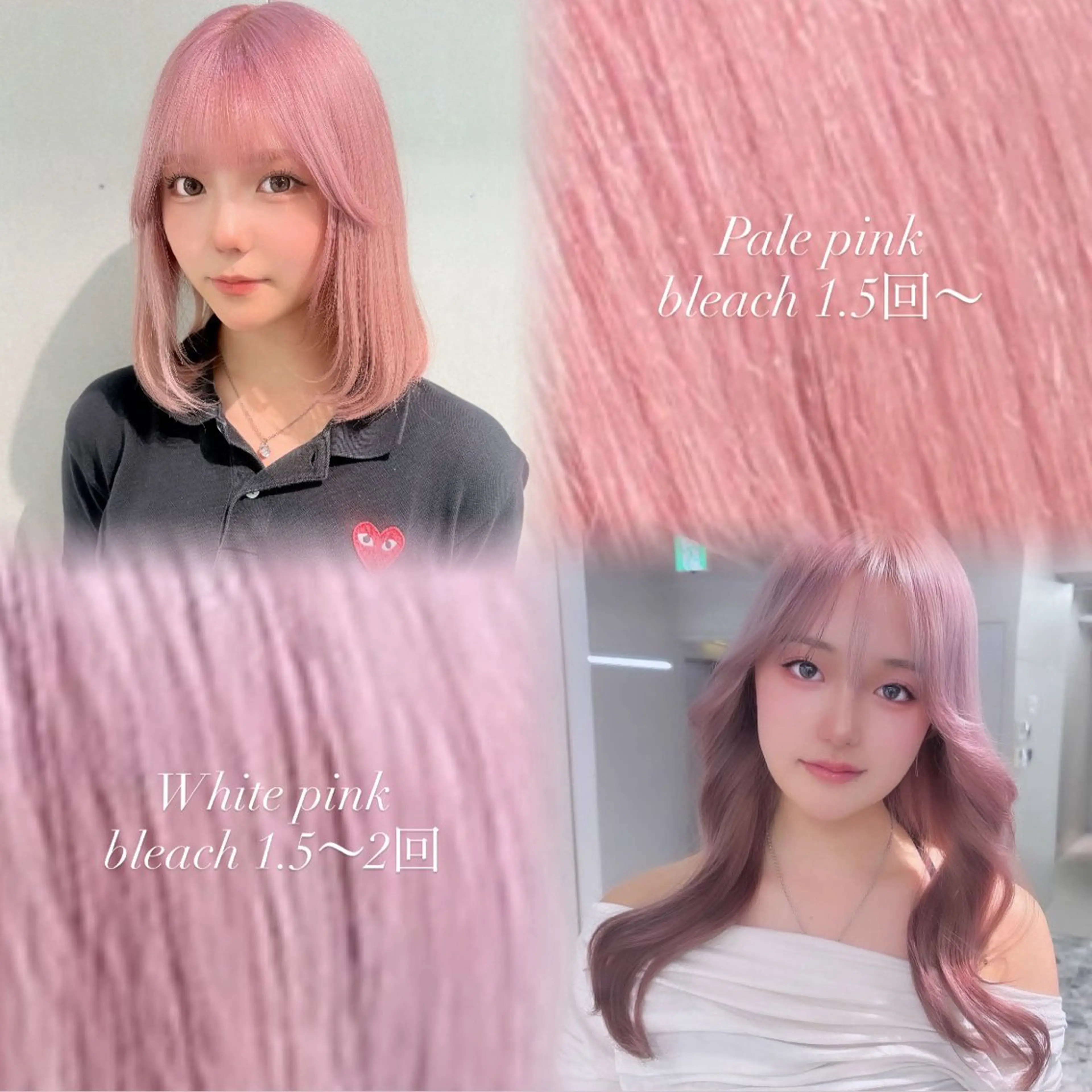 【💖ミニモ限定💖】うる艶ハイトーン💫💫ブリーチ1回(リタッチのみもこのクーポン！)＋透明感カラー＋トリートメントの写真