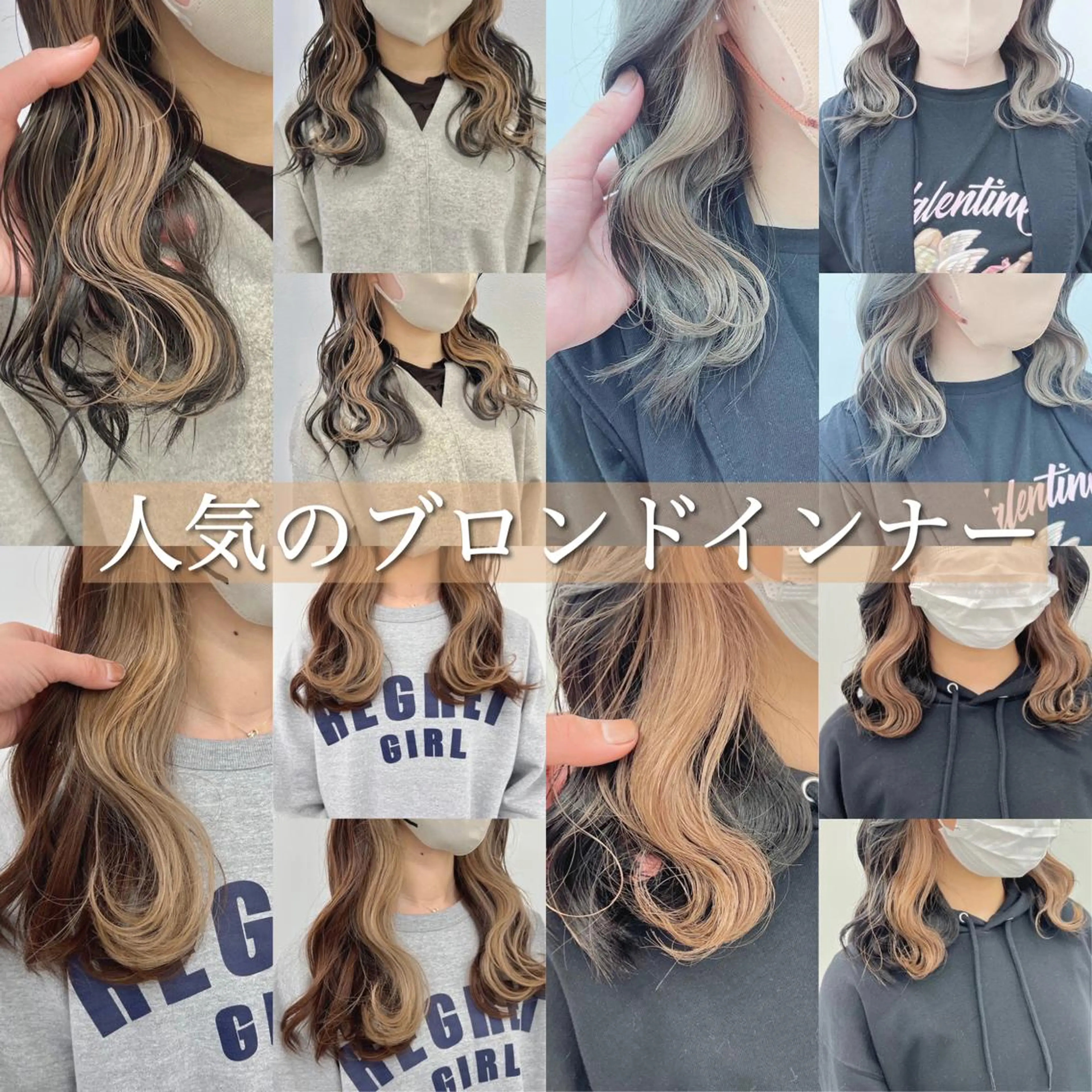 カラー カット 縮毛矯正 韓国スタイル🇰🇷 トレンドレイヤー🪡のヘアスタイル