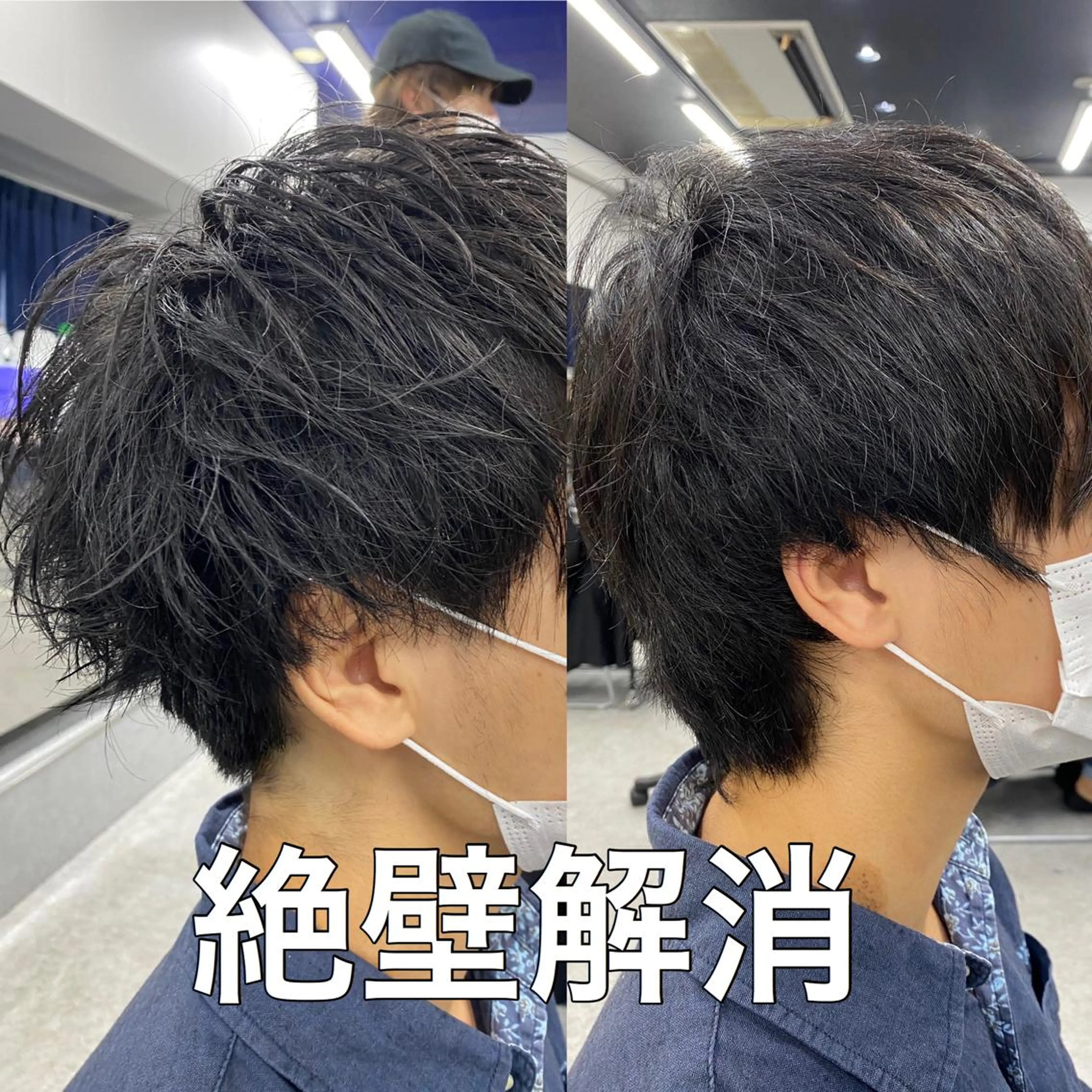 ショート メンズ特化 水口湧太のヘアスタイル