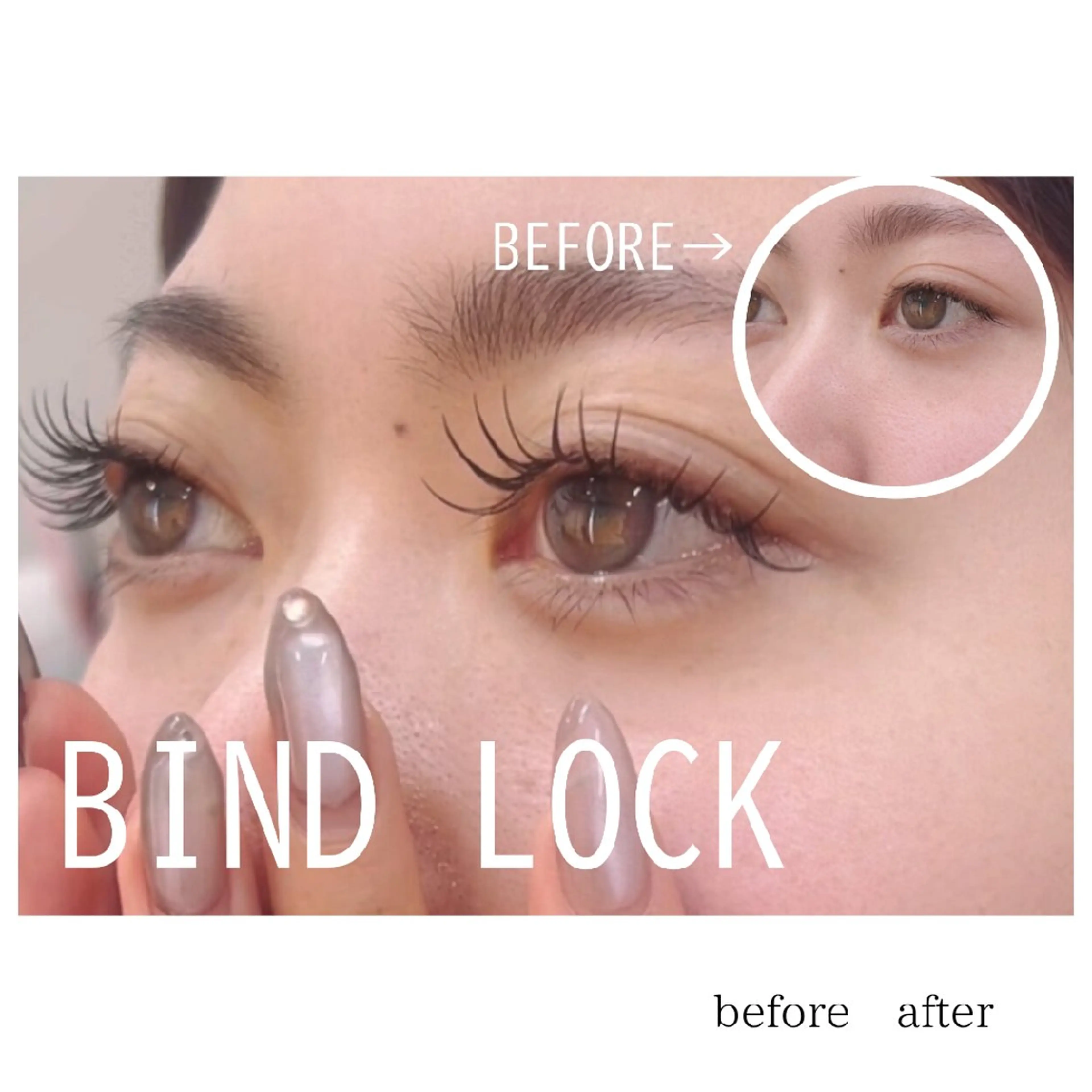 直前割 3日前まで！ バインドロック80束 通常¥8,900 → 【特別価格 ¥6,660】の写真