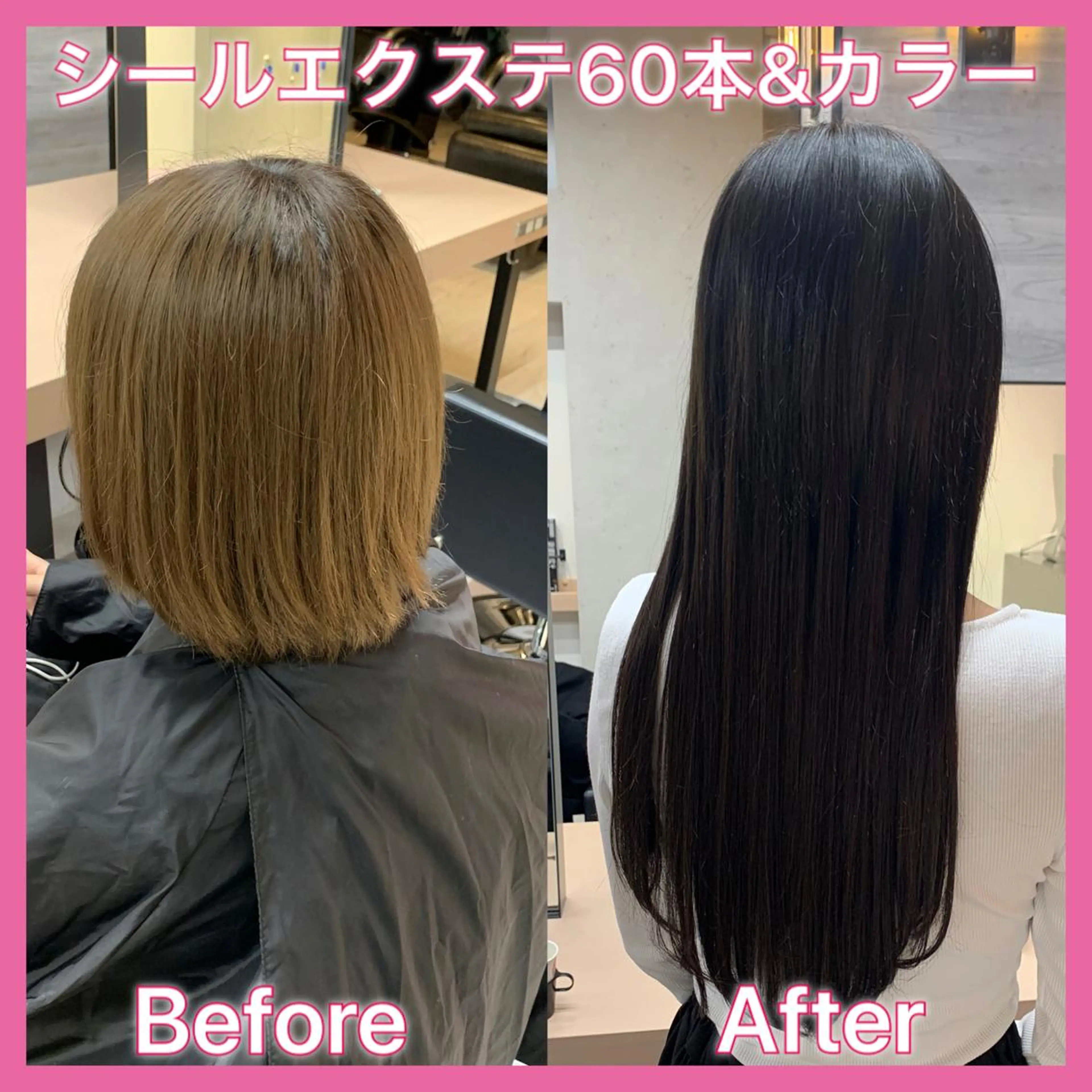 ロング カット ヘアカラー トリートメント エクステ ❤️Ruminate 日暮里店❤️のヘアスタイル