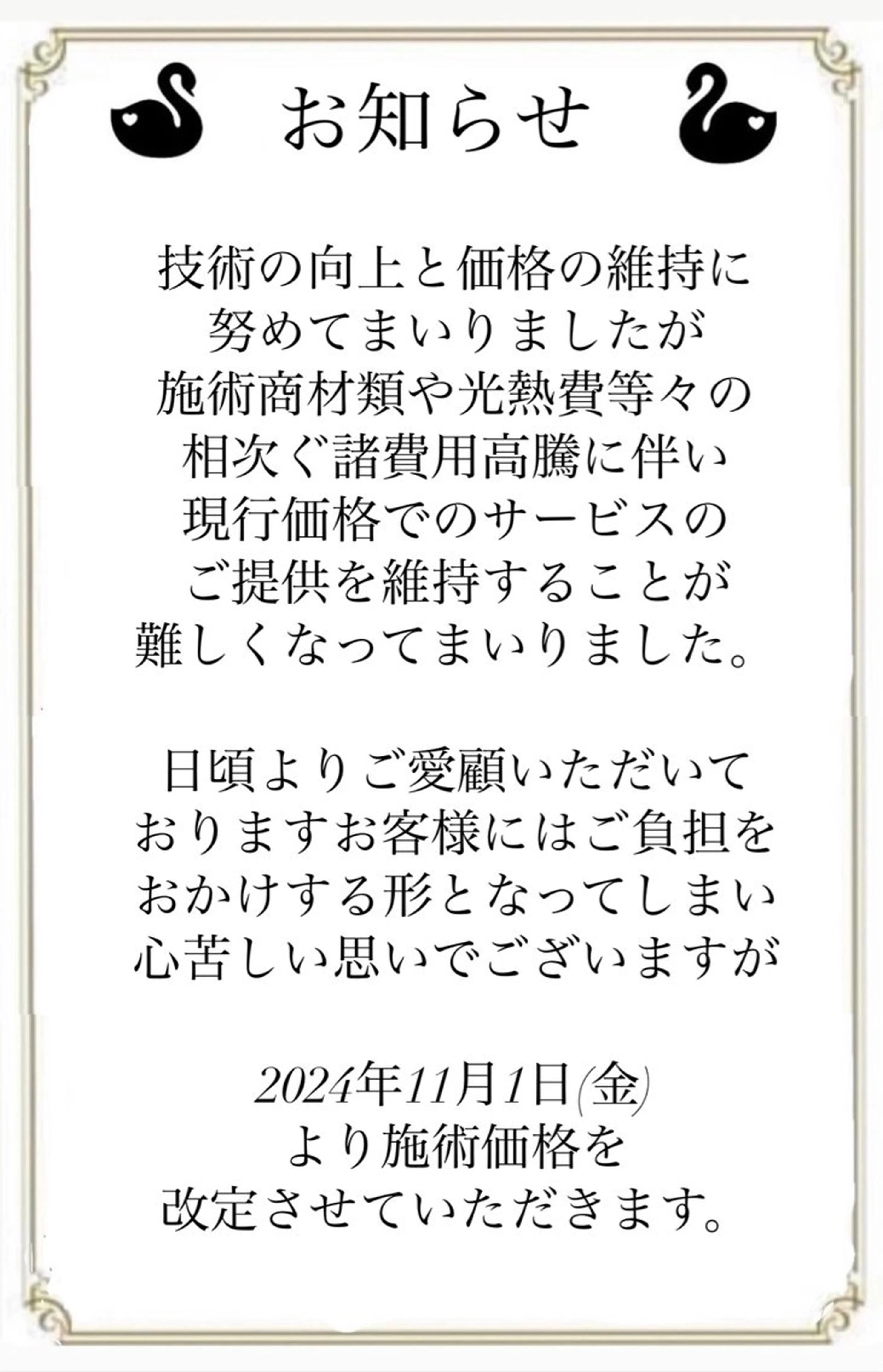 ネイル Shizuka Nail Salonのネイルデザイン
