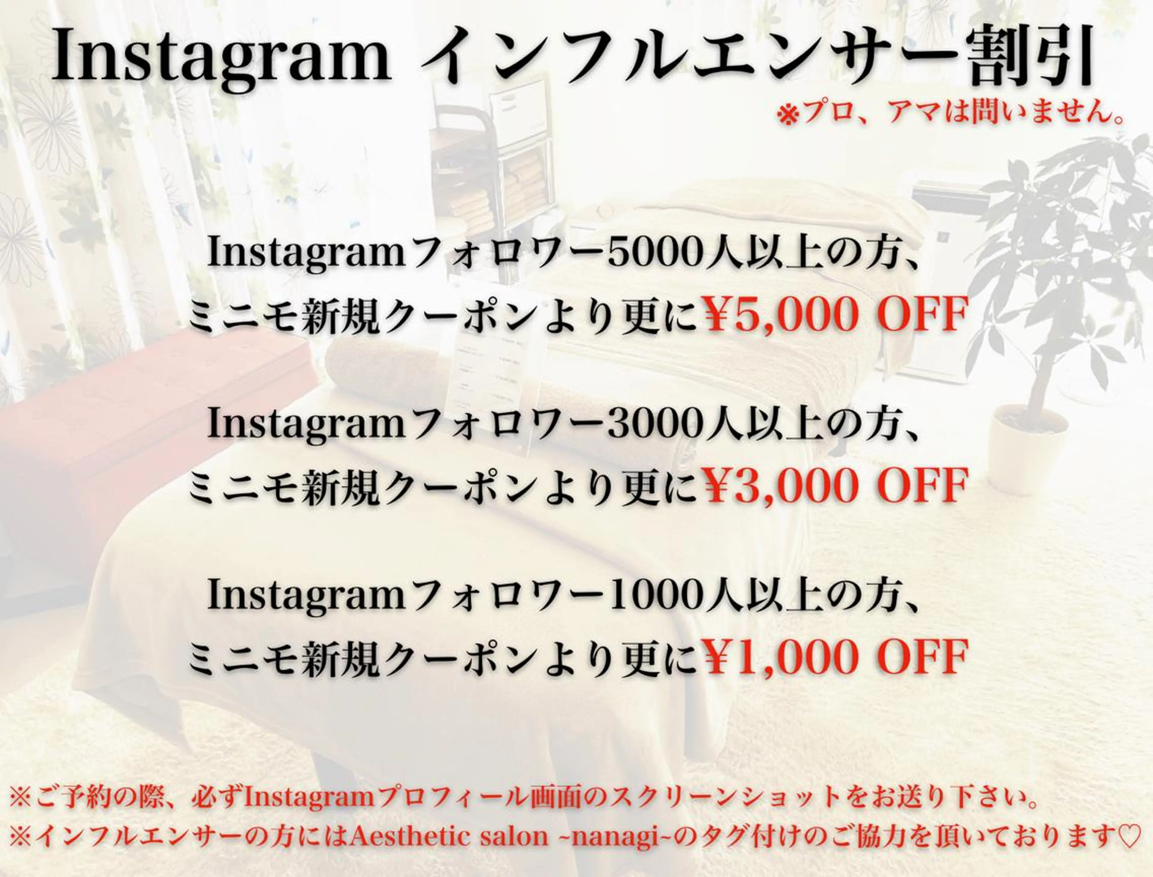 ショート カラー パーマ ヘアアレンジ キッズ ネイル マツエク・マツパ エステティック Nanagiのエステ・リラクイメージ