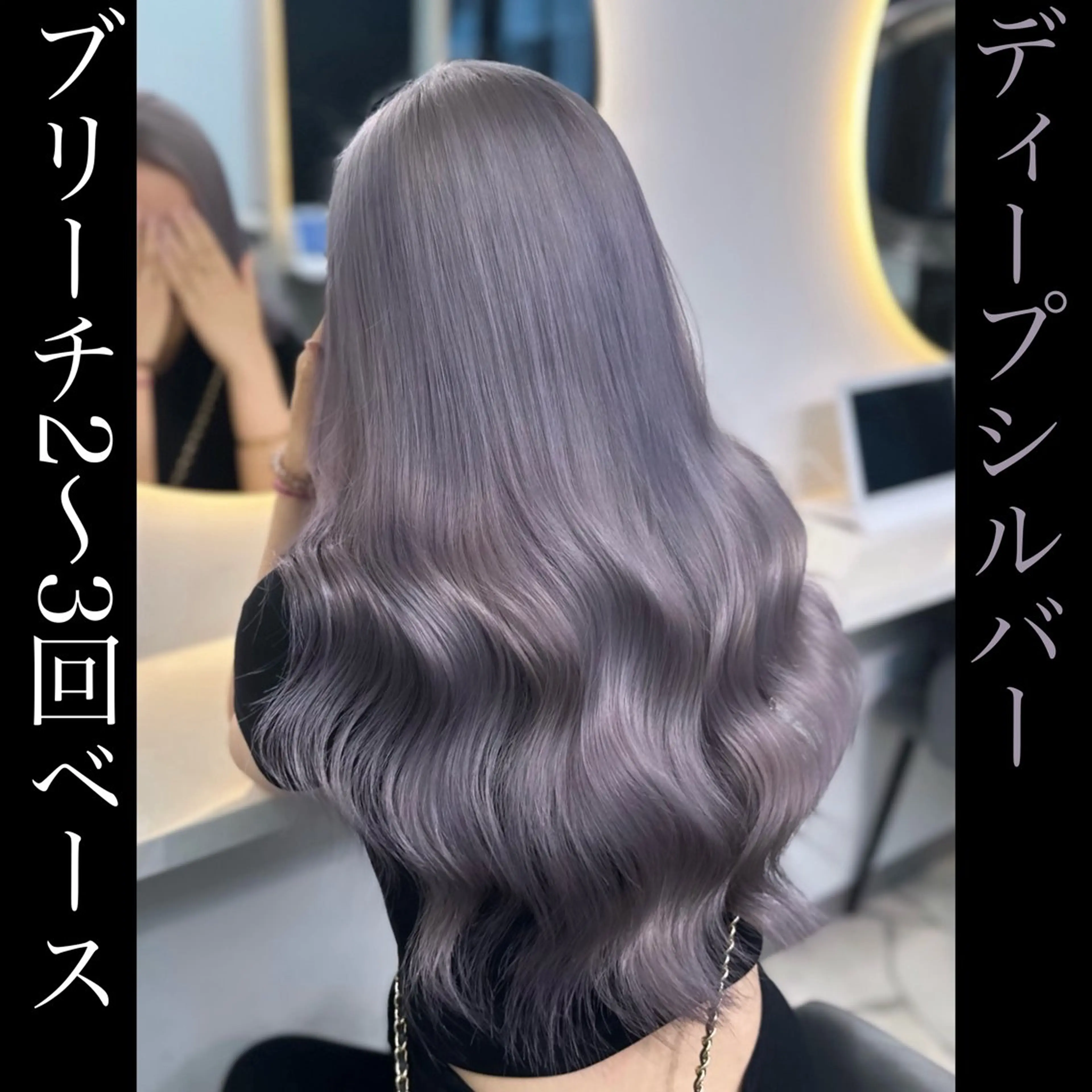 ロング シールエクステ エクステ カット ヘアカラー トリートメント 店長山田 やまでぃーのヘアスタイル