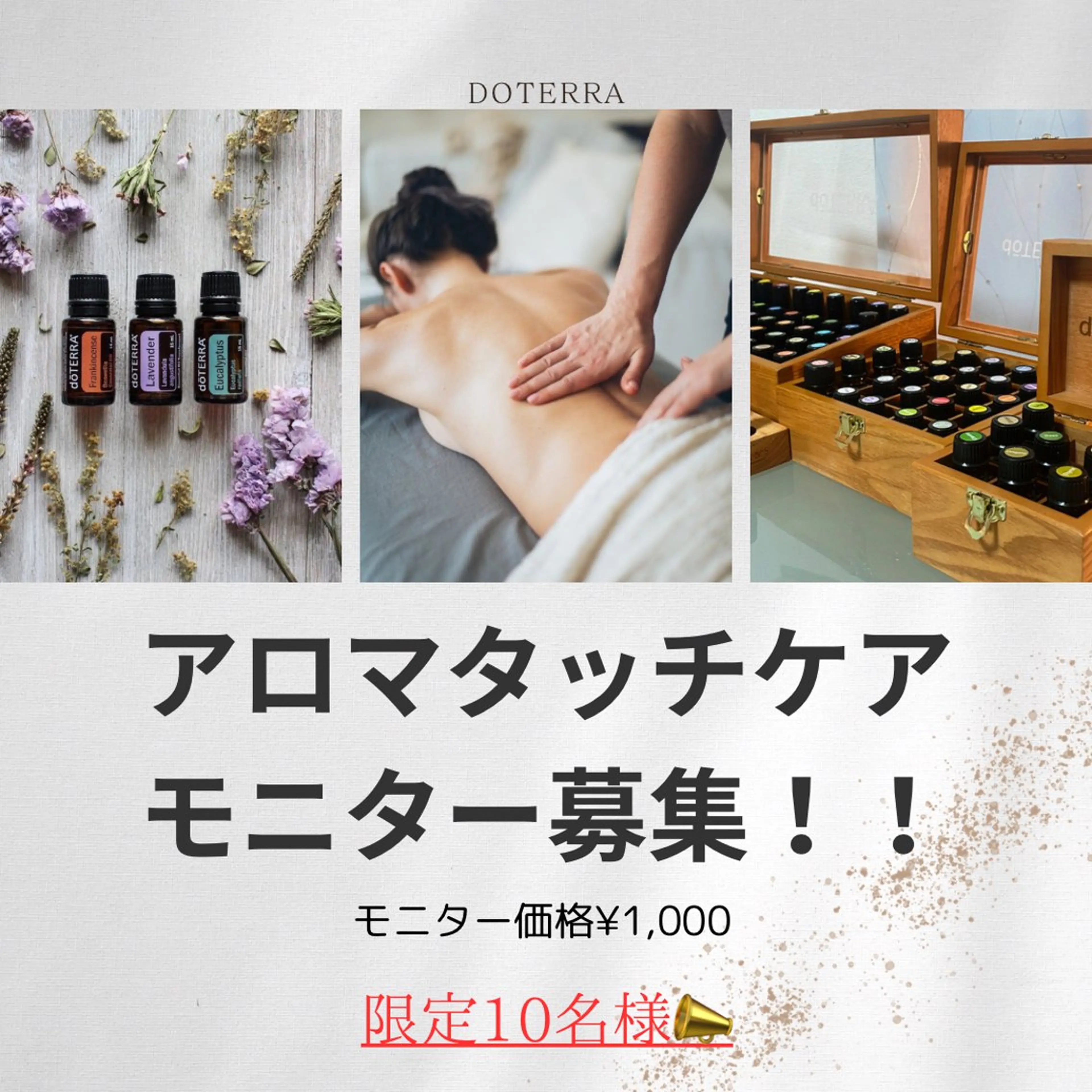 メンズ キッズ 鈴木 李艶のエステ・リラクイメージ