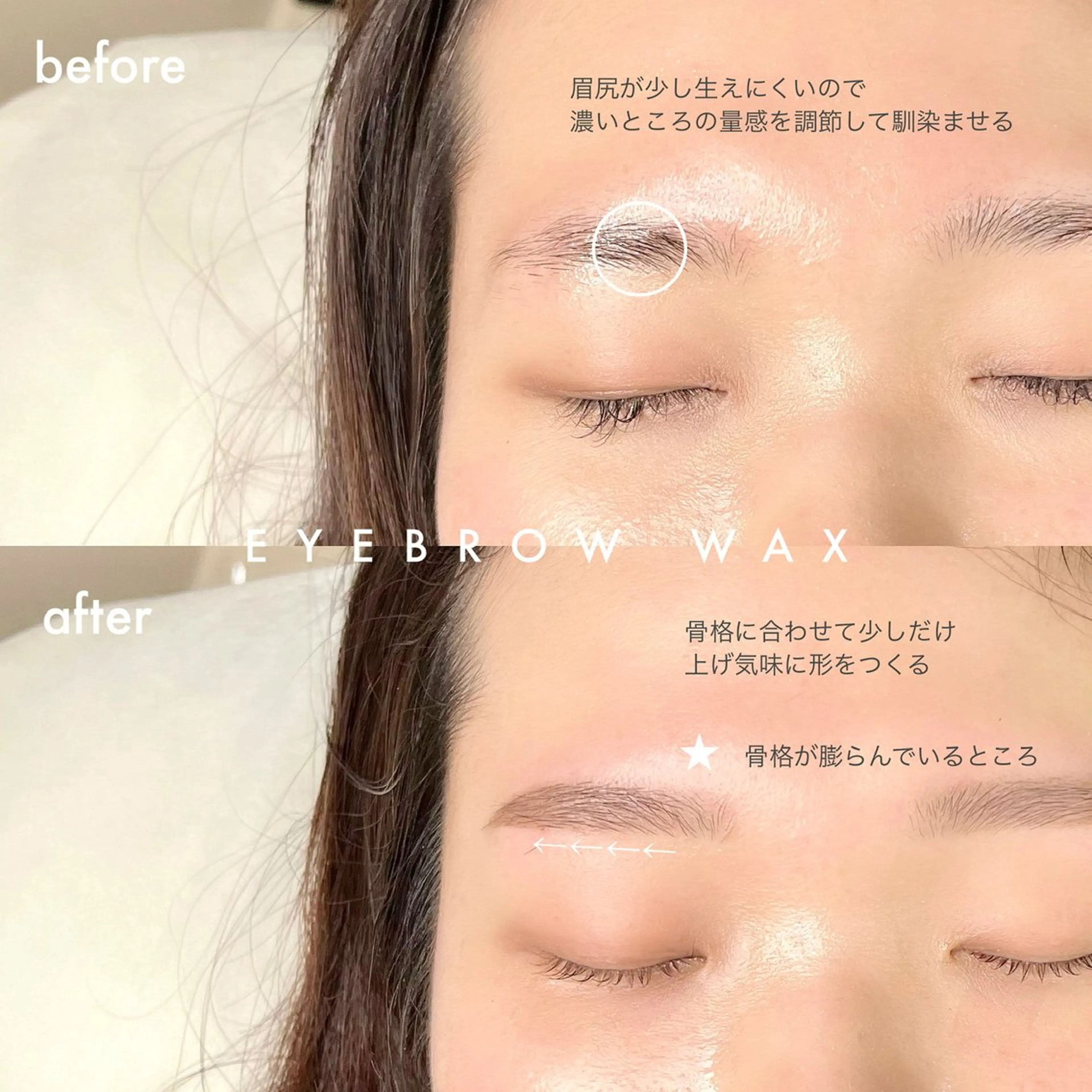 アイブロウ ワックス脱毛 眉カット その他(アイブロウ) 981 KURUMIのマツエク・マツパデザイン