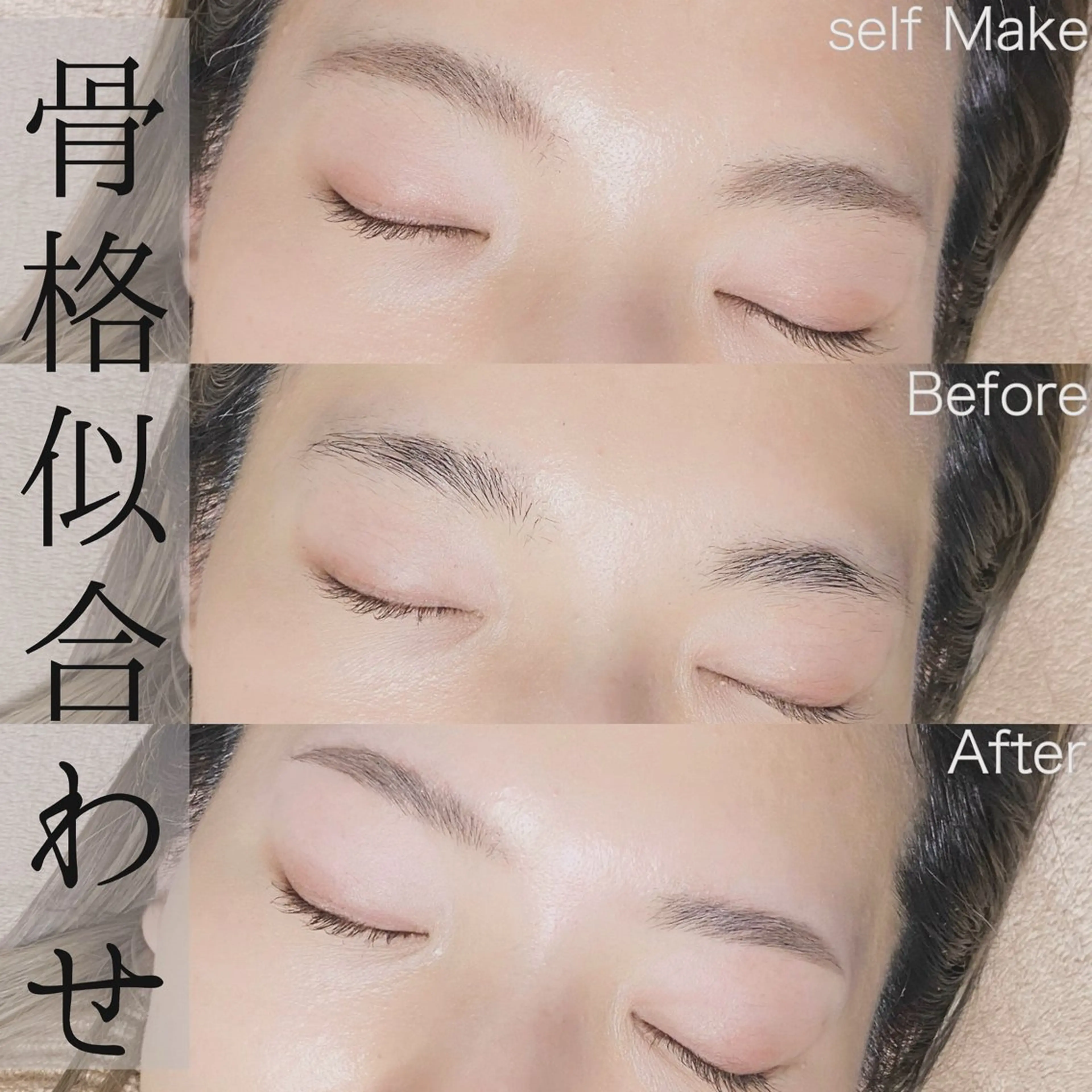 アイブロウ mellow eyelashのマツエク・マツパデザイン