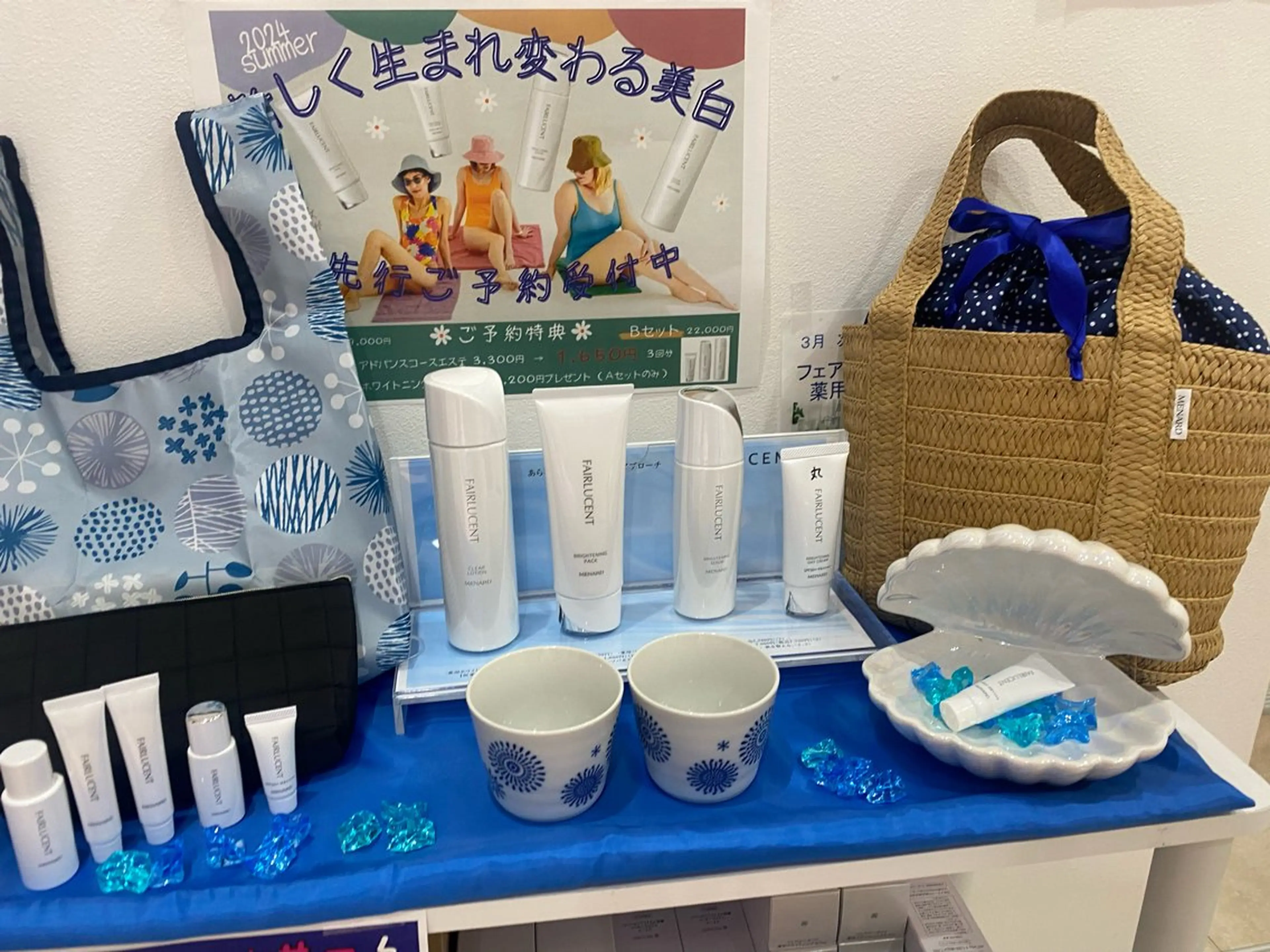 小倉 麻由のエステ・リラクイメージ