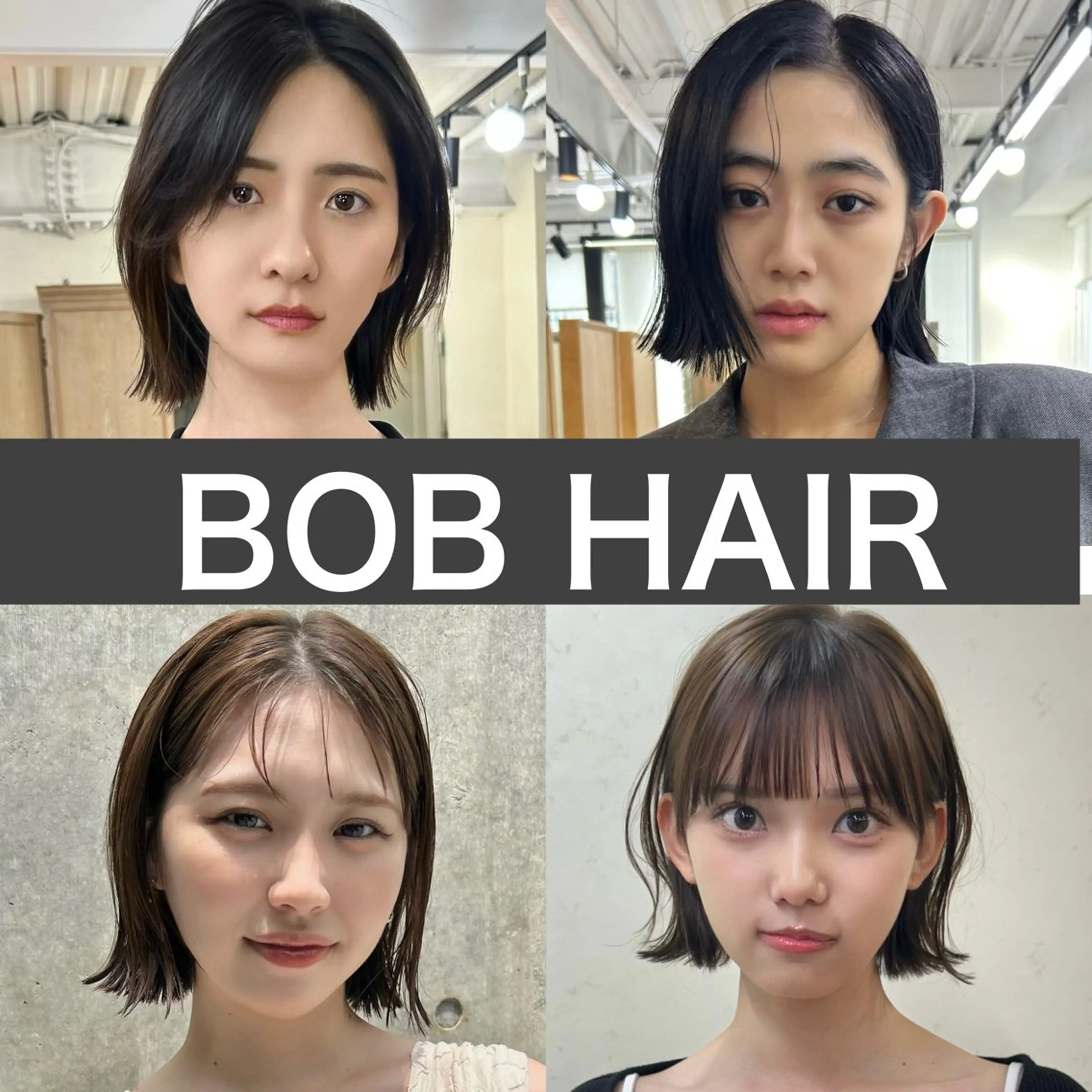 ショート 切りっぱなしボブ ボブ くびれヘア カット トリートメント ボブ/縮毛矯正/ レイヤー/塚田のヘアスタイル