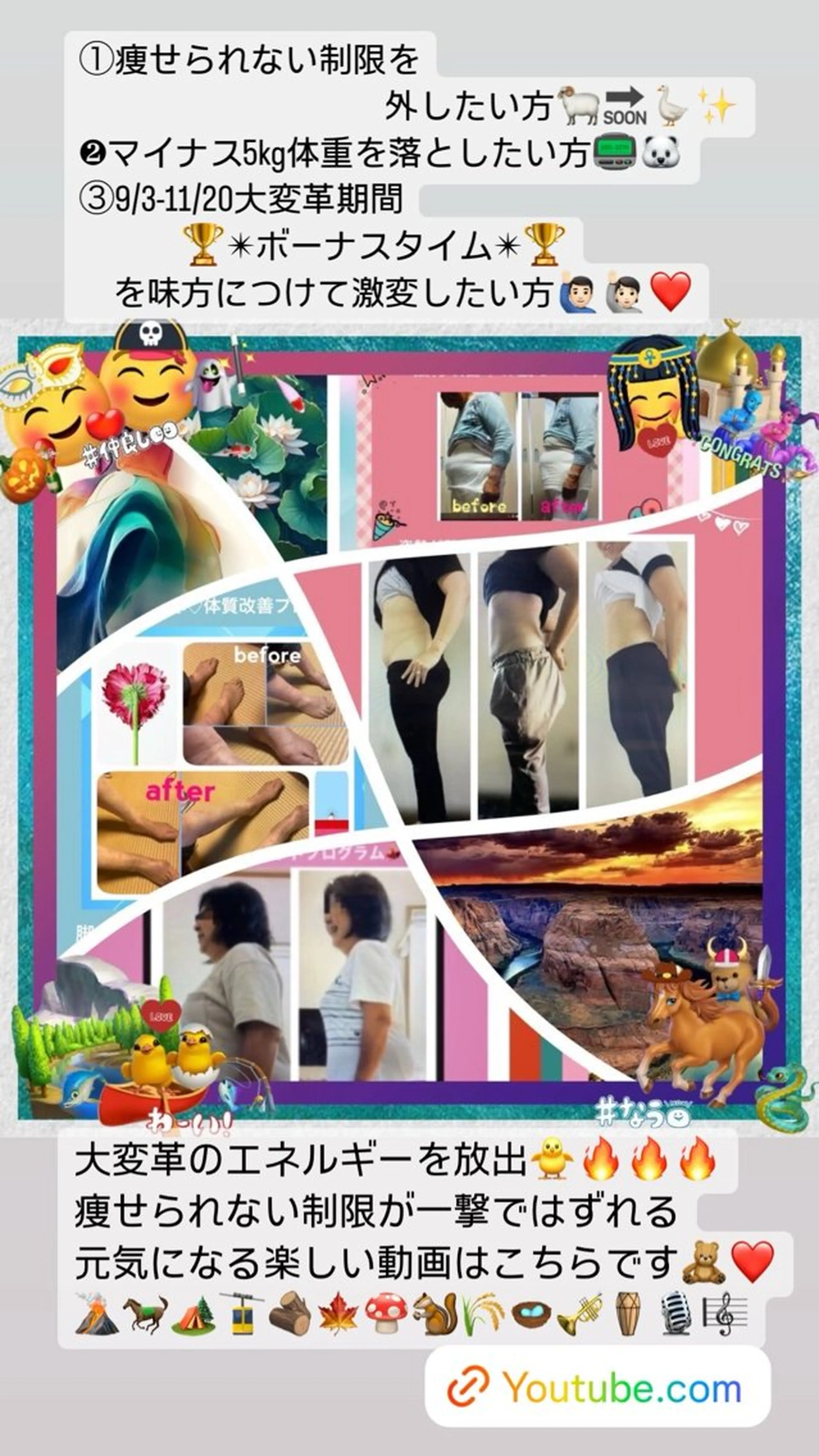 美容整体サロンMikie所属・小沼 美希恵のその他イメージ