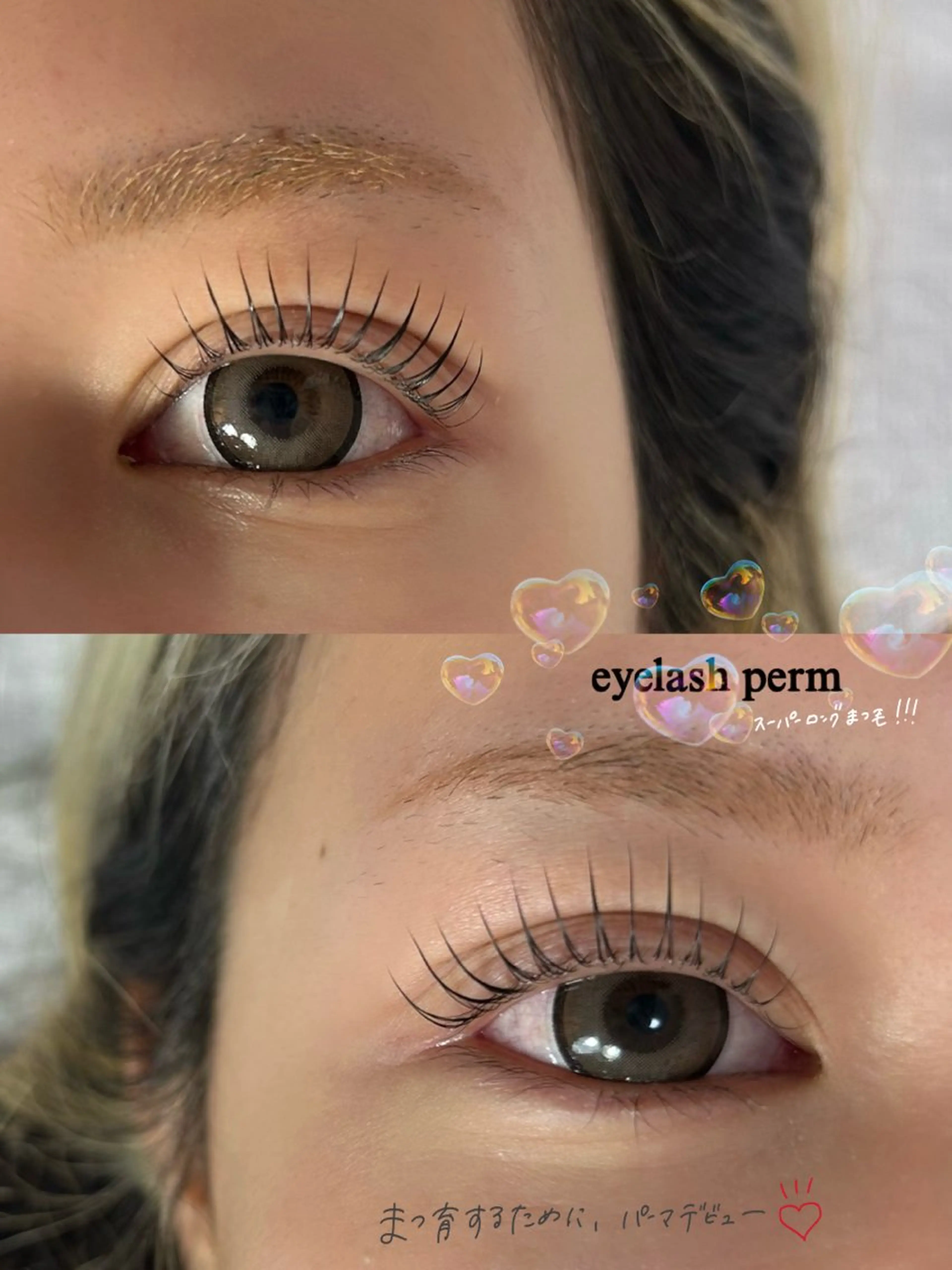 マツエク・マツパ マツパ Beauty salon PREMO所属・Beauty salonPREMOのマツエク・マツパデザイン