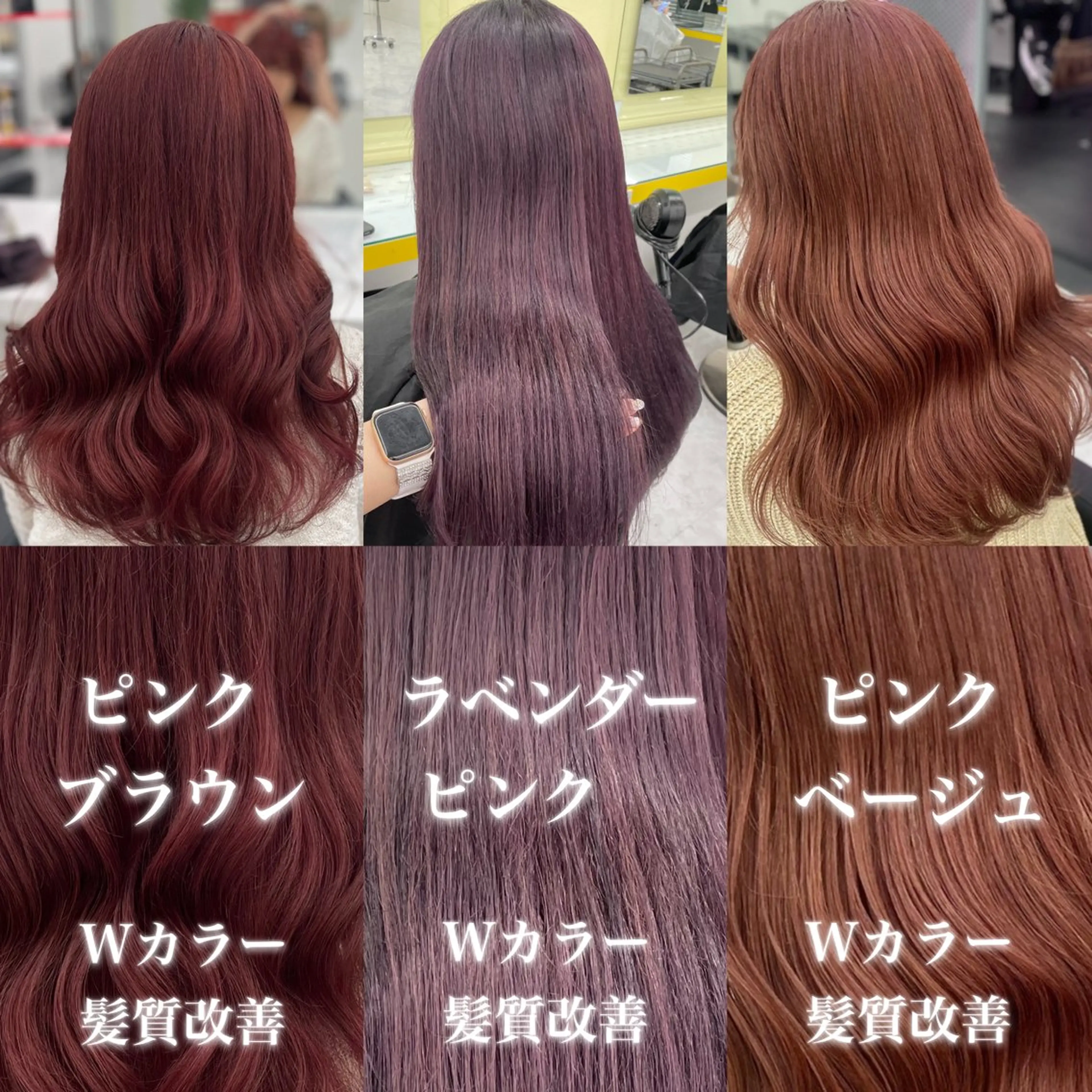 カラー ヘアアレンジ 💖似合わせカラー レイヤー💖ブリーチのヘアスタイル