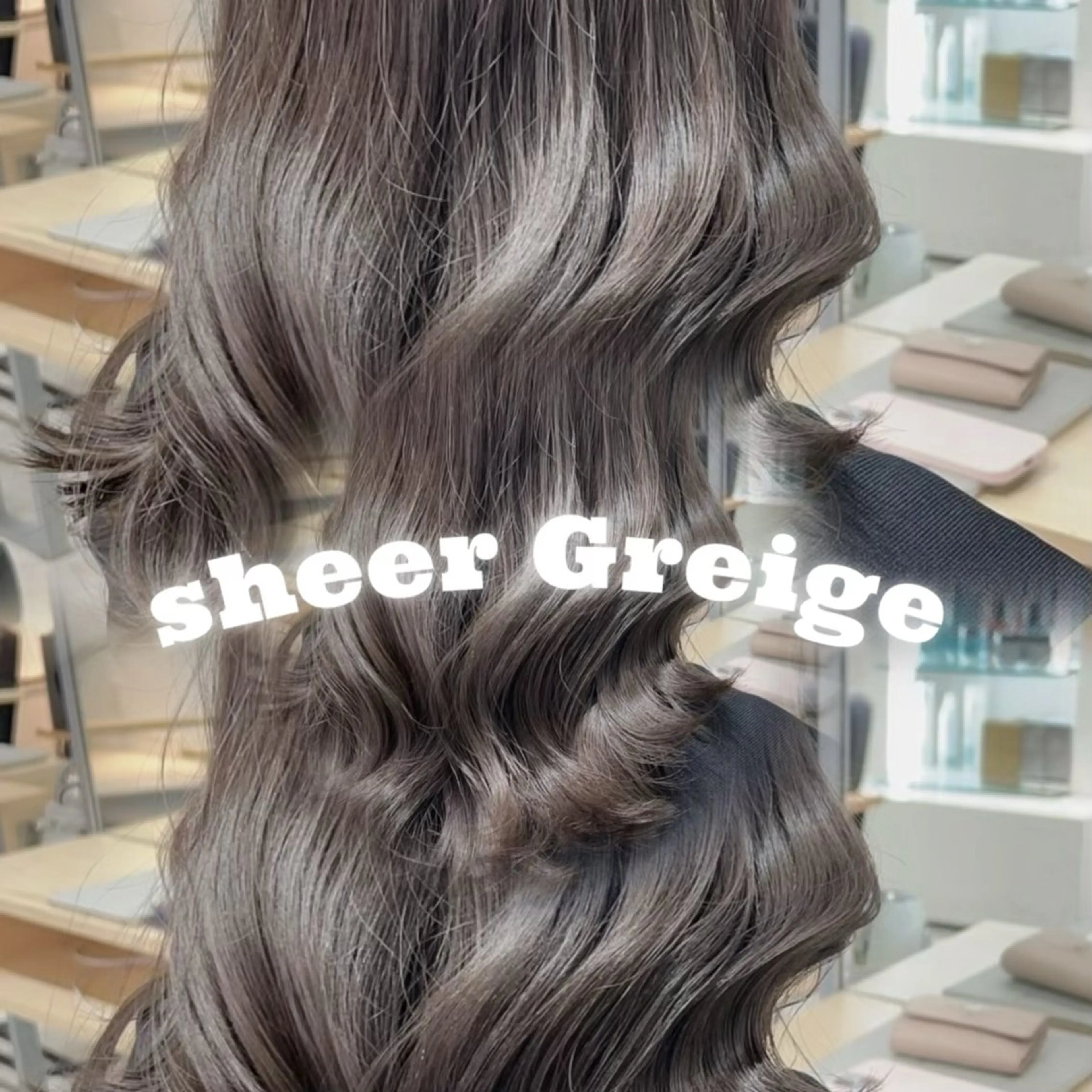 カラー 透明感カラー グレージュ/あいのヘアスタイル