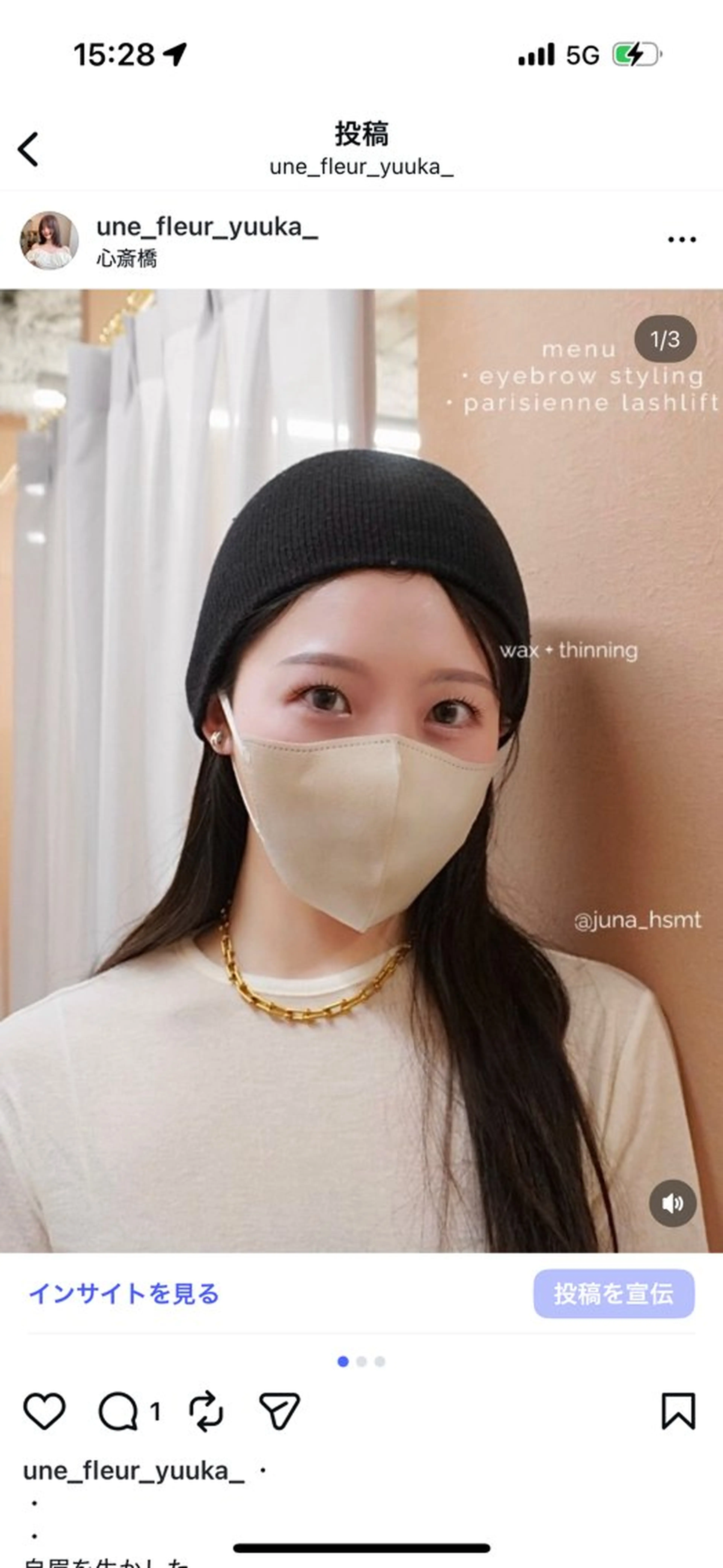 アイブロウ une  fleur HISAKIのマツエク・マツパデザイン