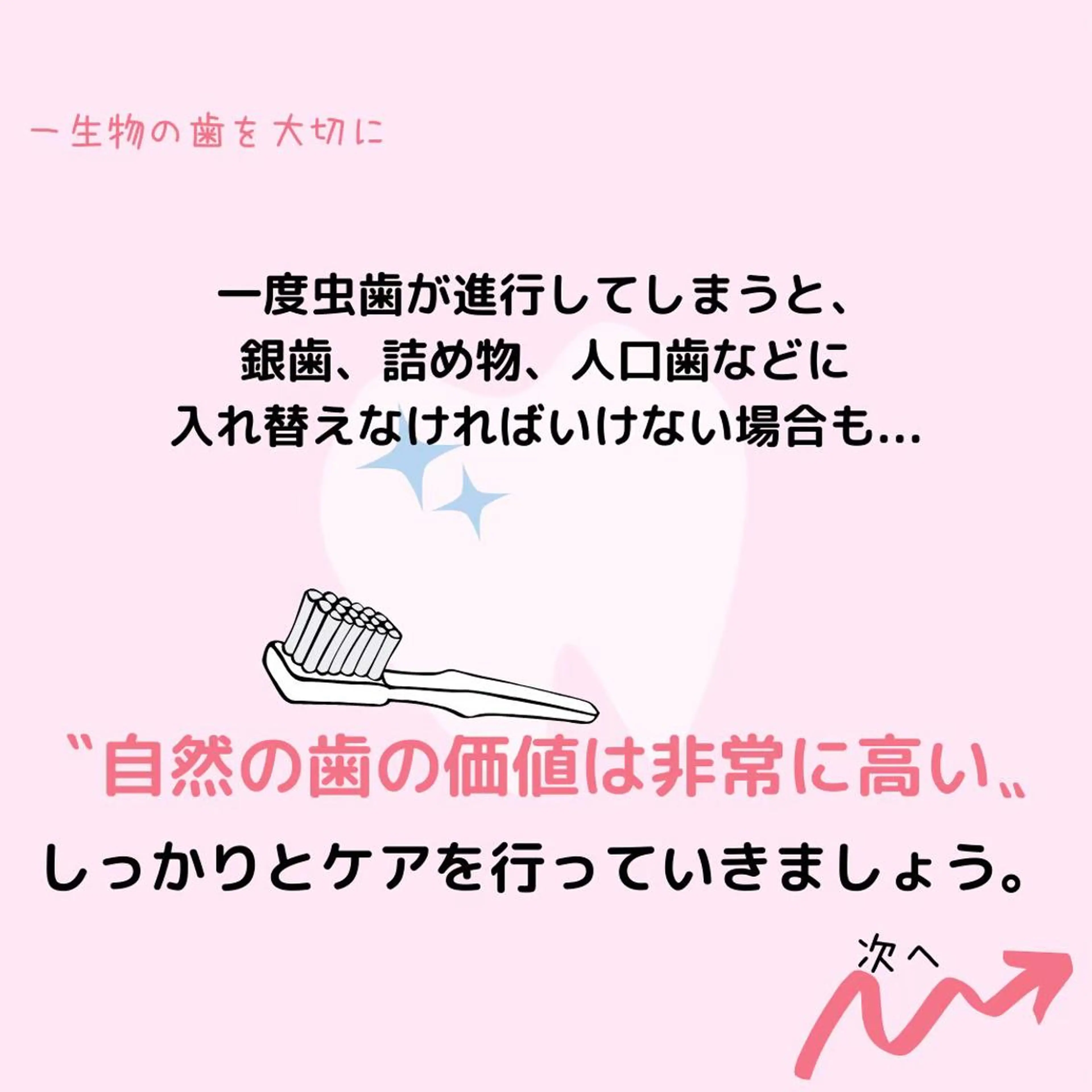 ライトビューティー 恵比寿店のその他イメージ