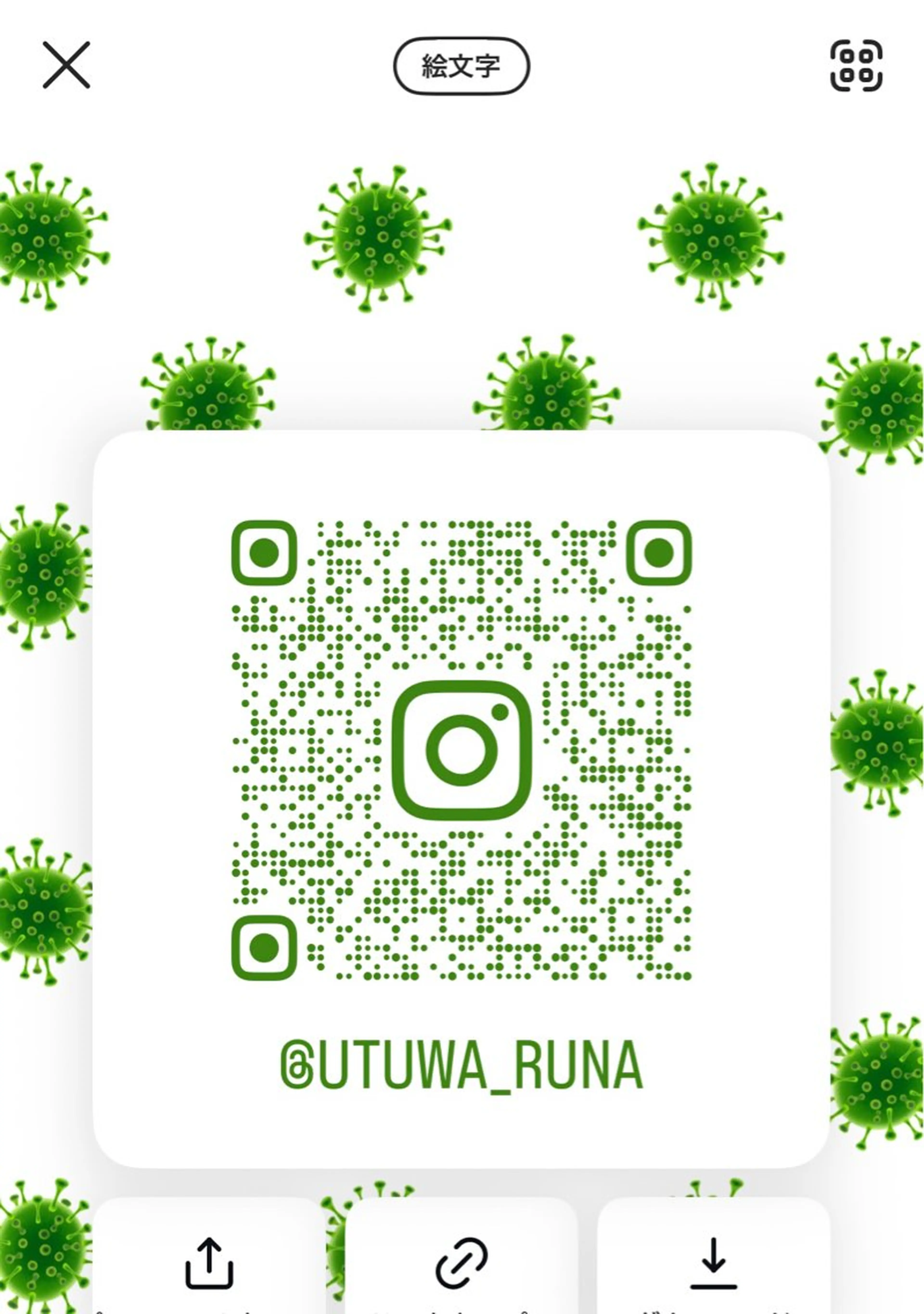 ⭐️植田瑠菜⭐️ カラー／縮毛矯正のヘアスタイル