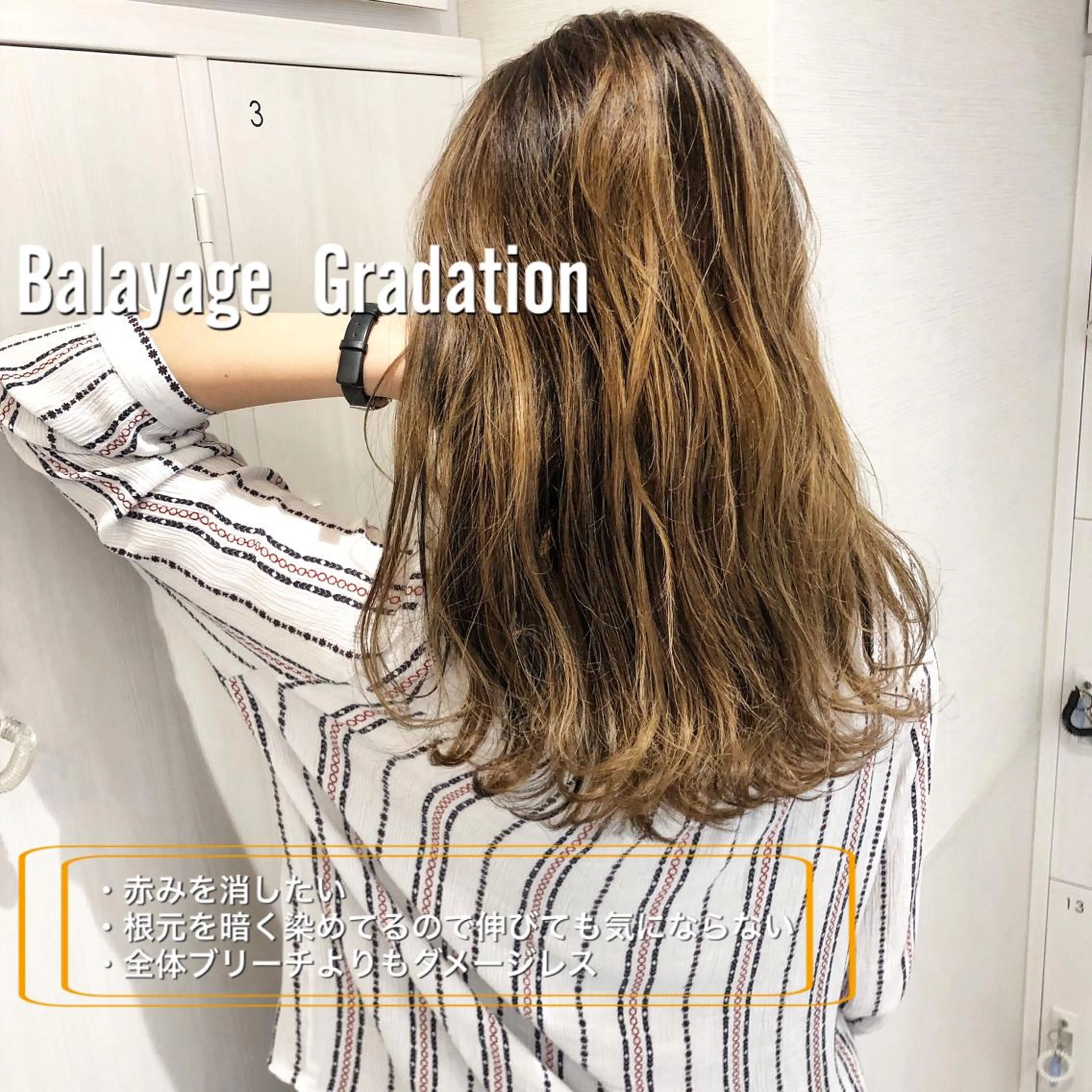 ロング カラー アッシュ バレイヤージュ ブリーチ 透明感カラー グラデーションカラー 三鷹で1番ショート ボブをカットする新谷のヘアスタイル