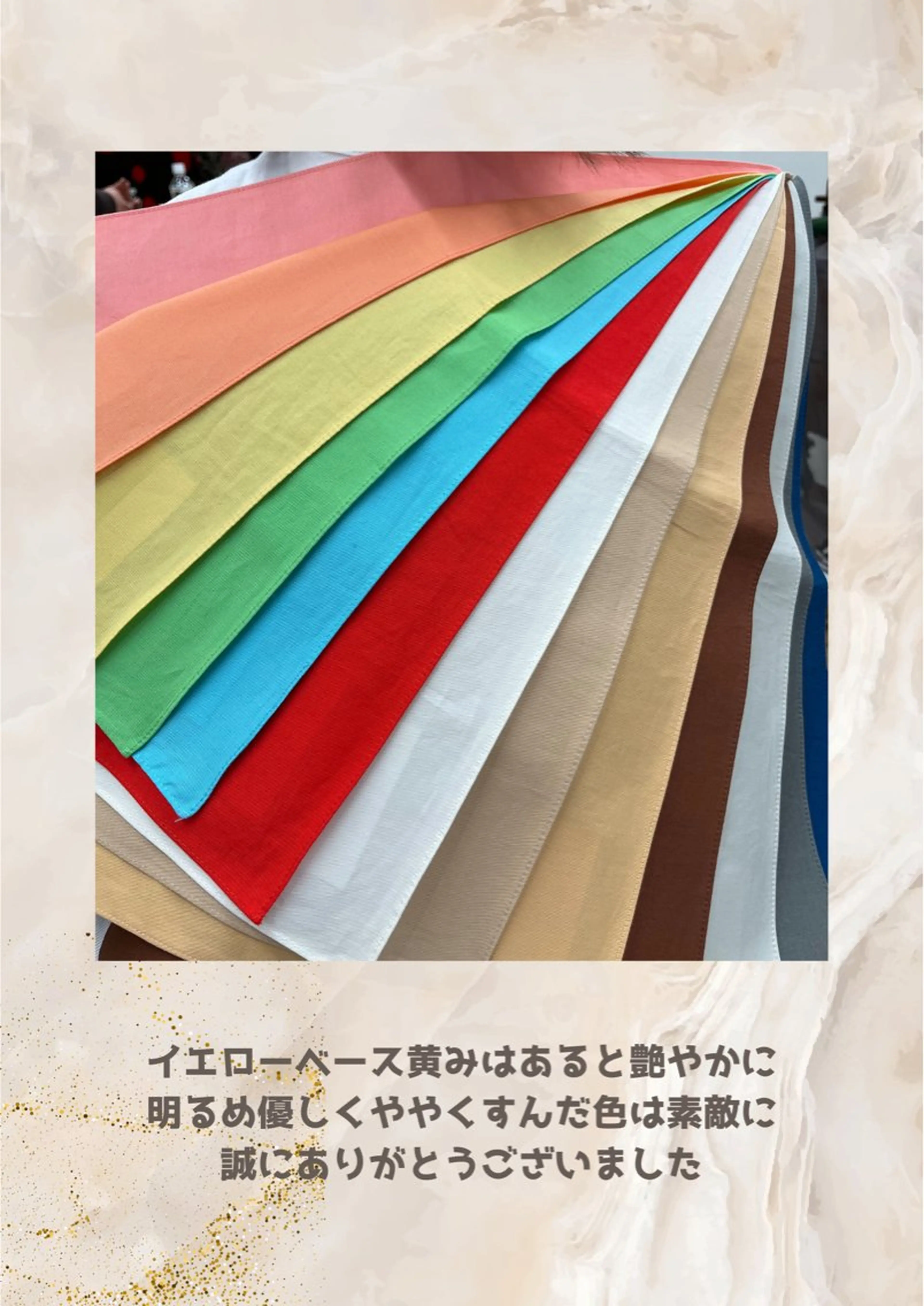 パーソナルカラー診断 自由が丘💐ブルームのその他イメージ