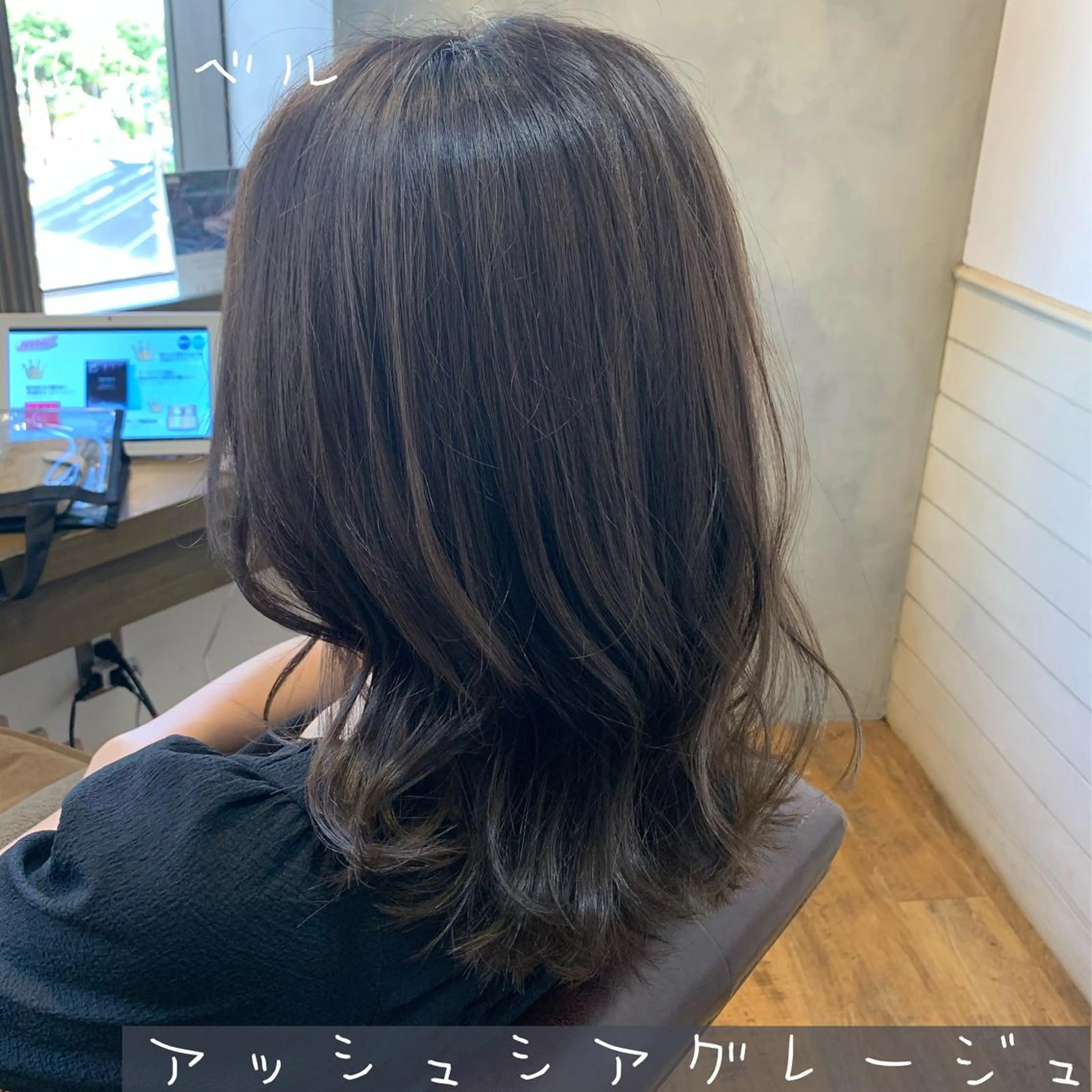セミロング カラー アッシュ グレージュ ✨️美髪矯正×似合わ せ艶カラー✨藤田透のヘアスタイル