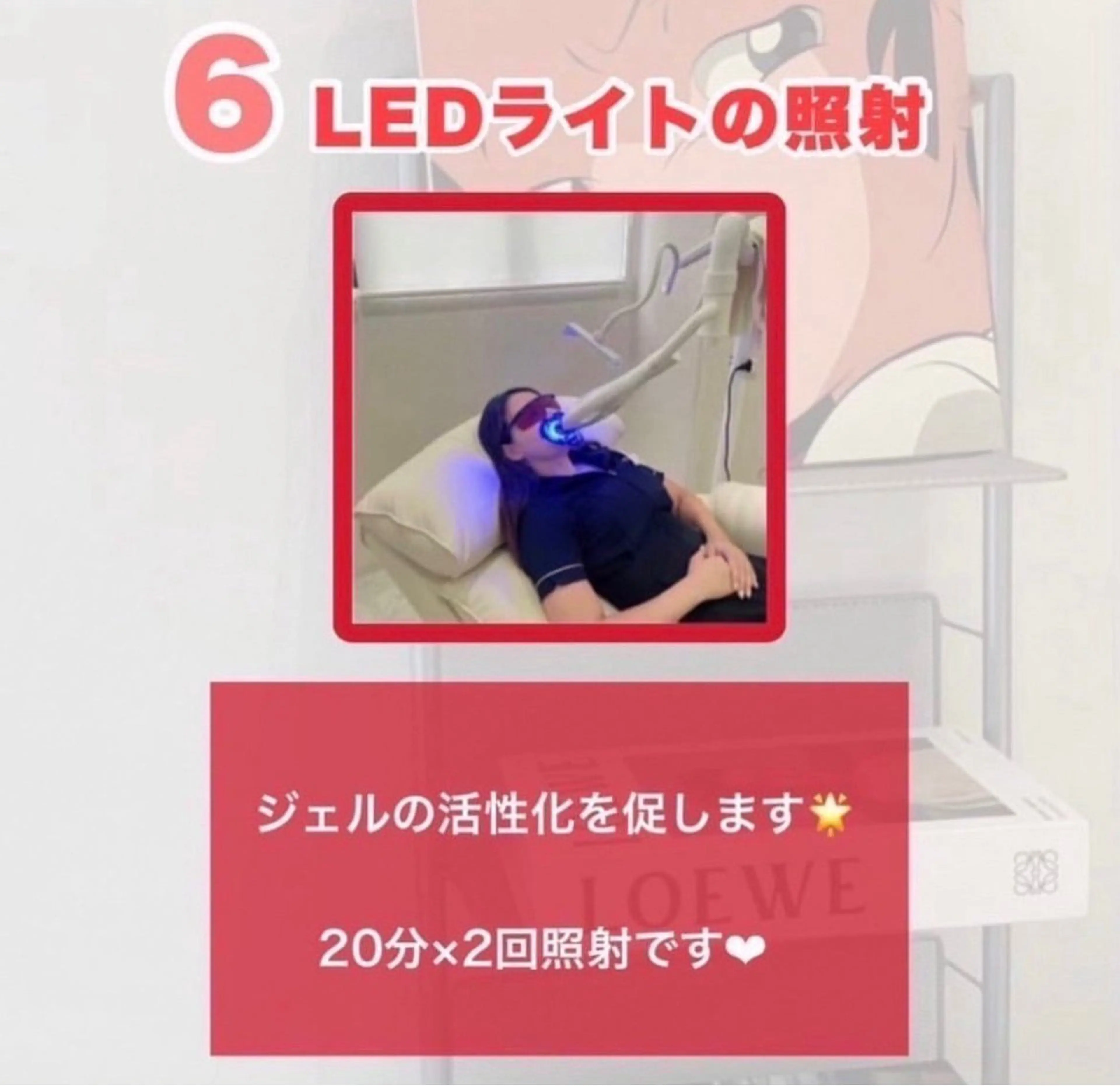 ホワイトニング ショップ銀座7丁目店のその他イメージ