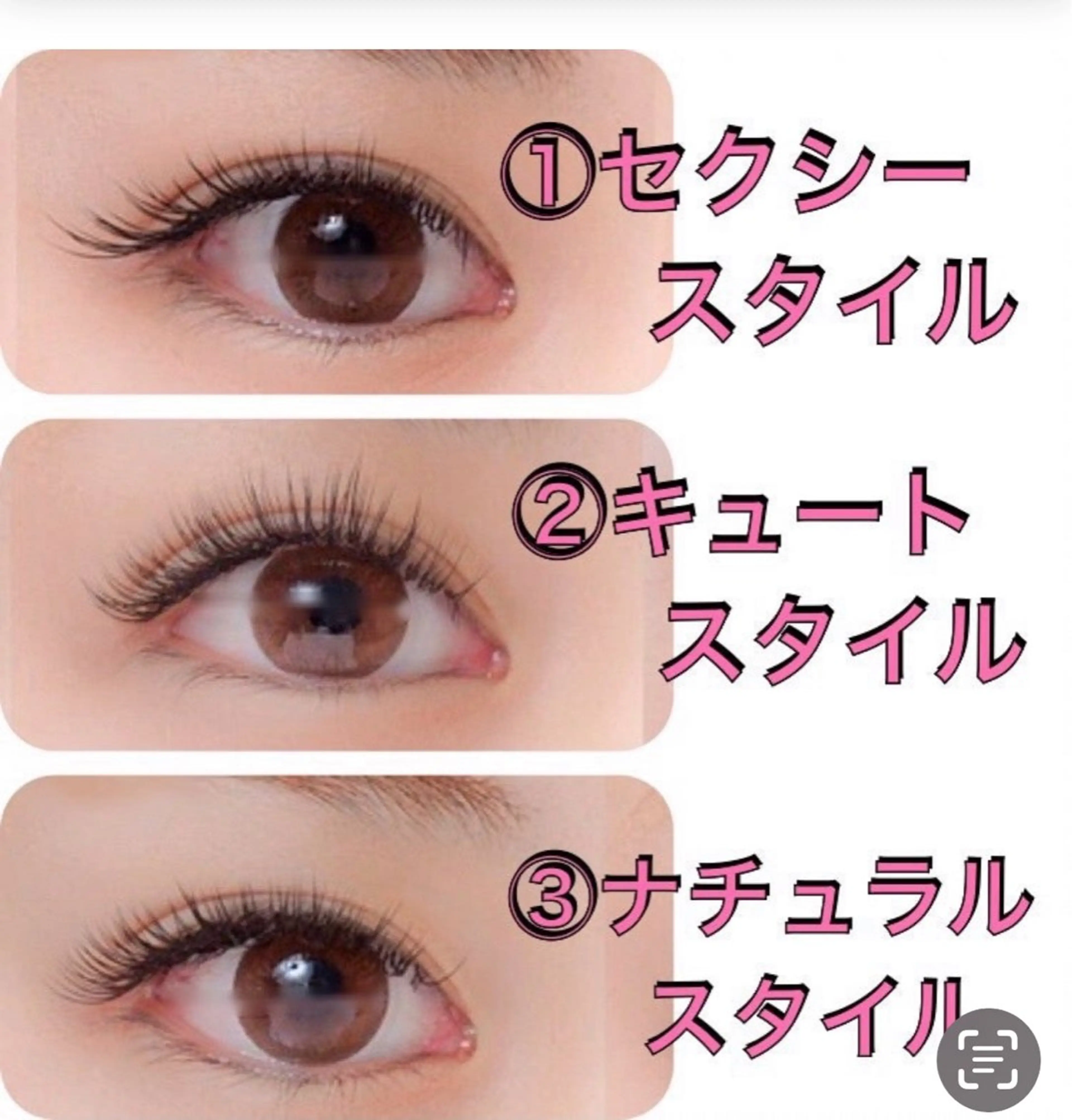 マツエク・マツパ マツエク JF- yoyoのマツエク・マツパデザイン