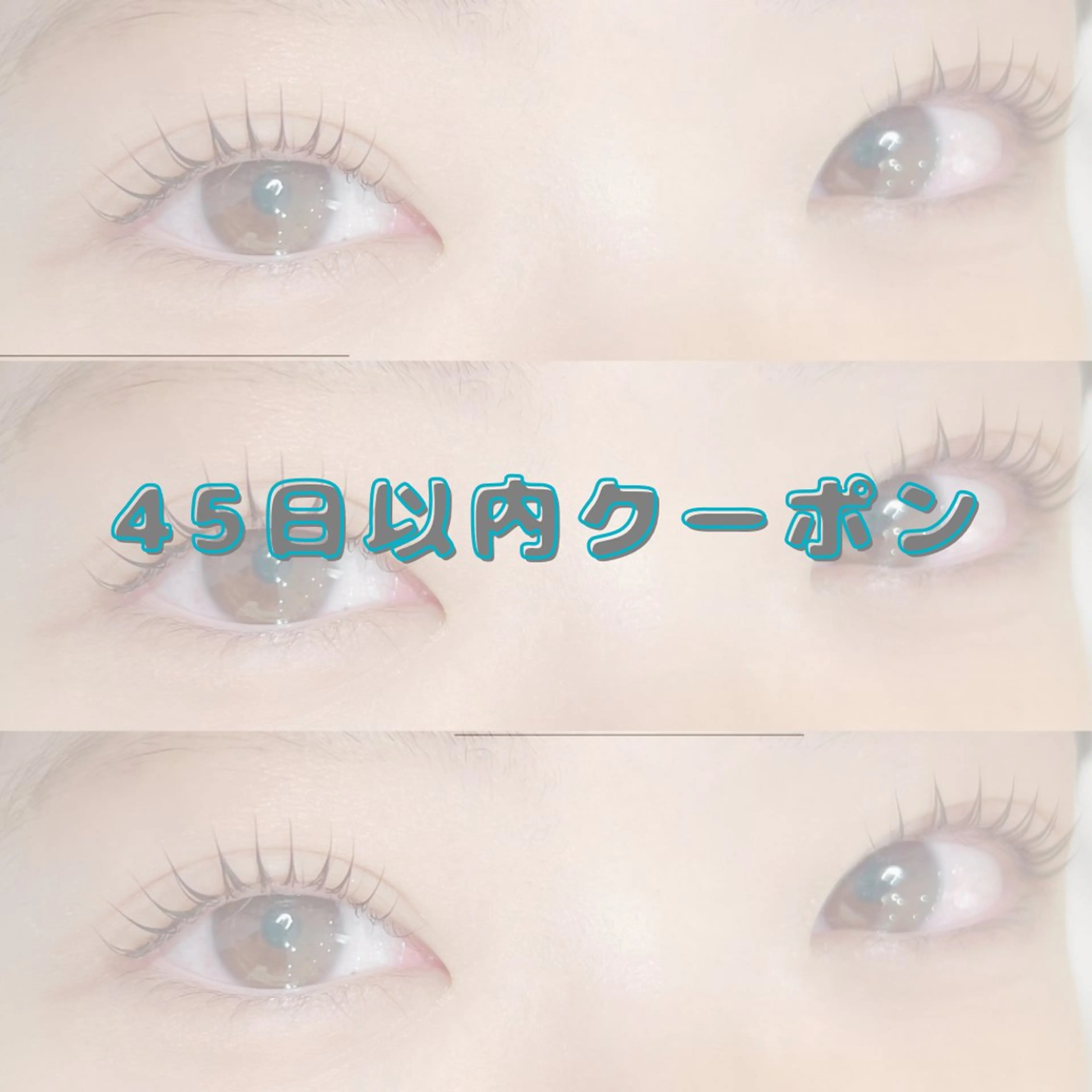 マツエク・マツパ amii心斎橋🫧 マツパ🫧渡邉琴夏のマツエク・マツパデザイン