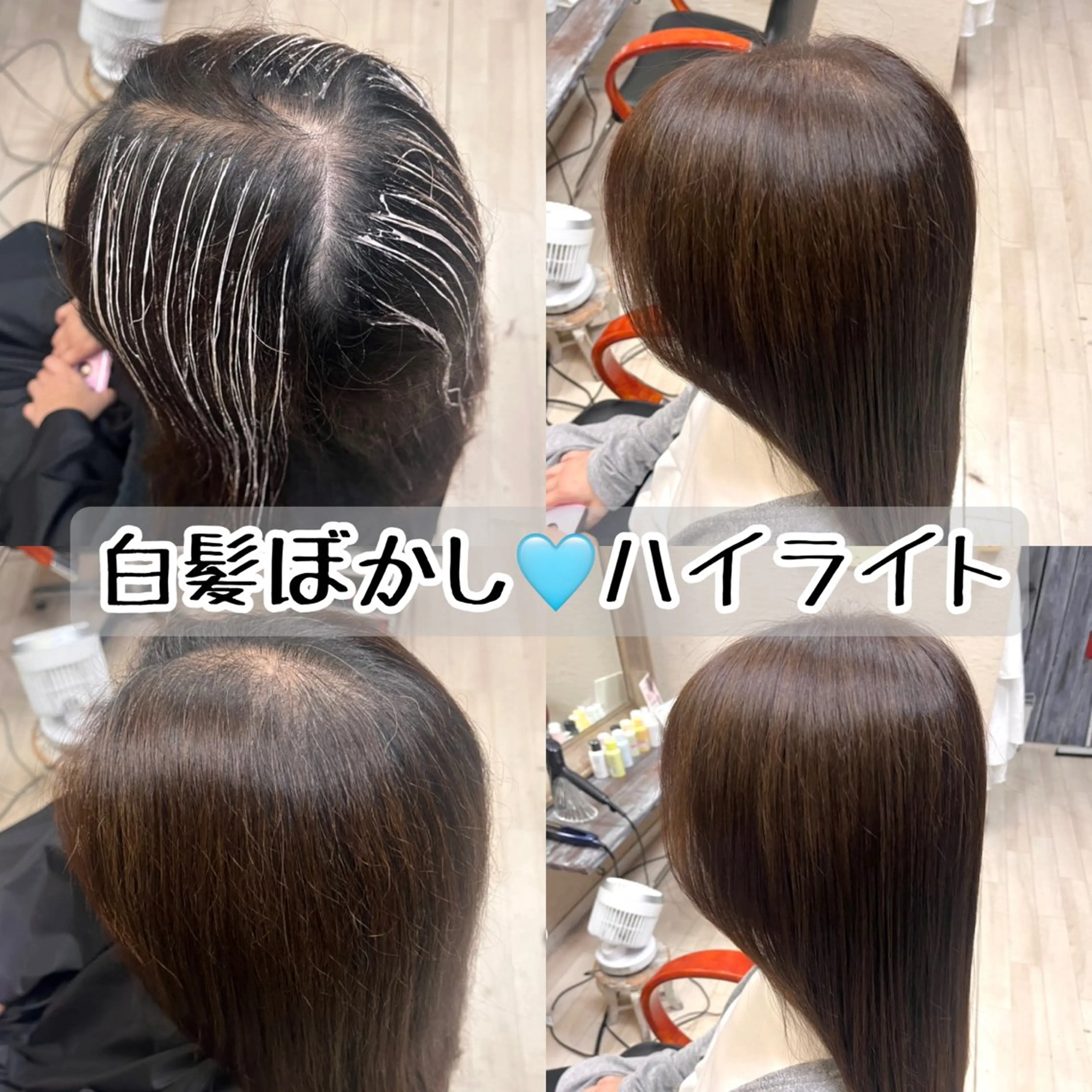 ミディアム ハイライト 髪質改善 トリートメント カット ヘアカラー トリートメント ✨髪質改善・縮毛矯正 専門美容室マーベルのヘアスタイル