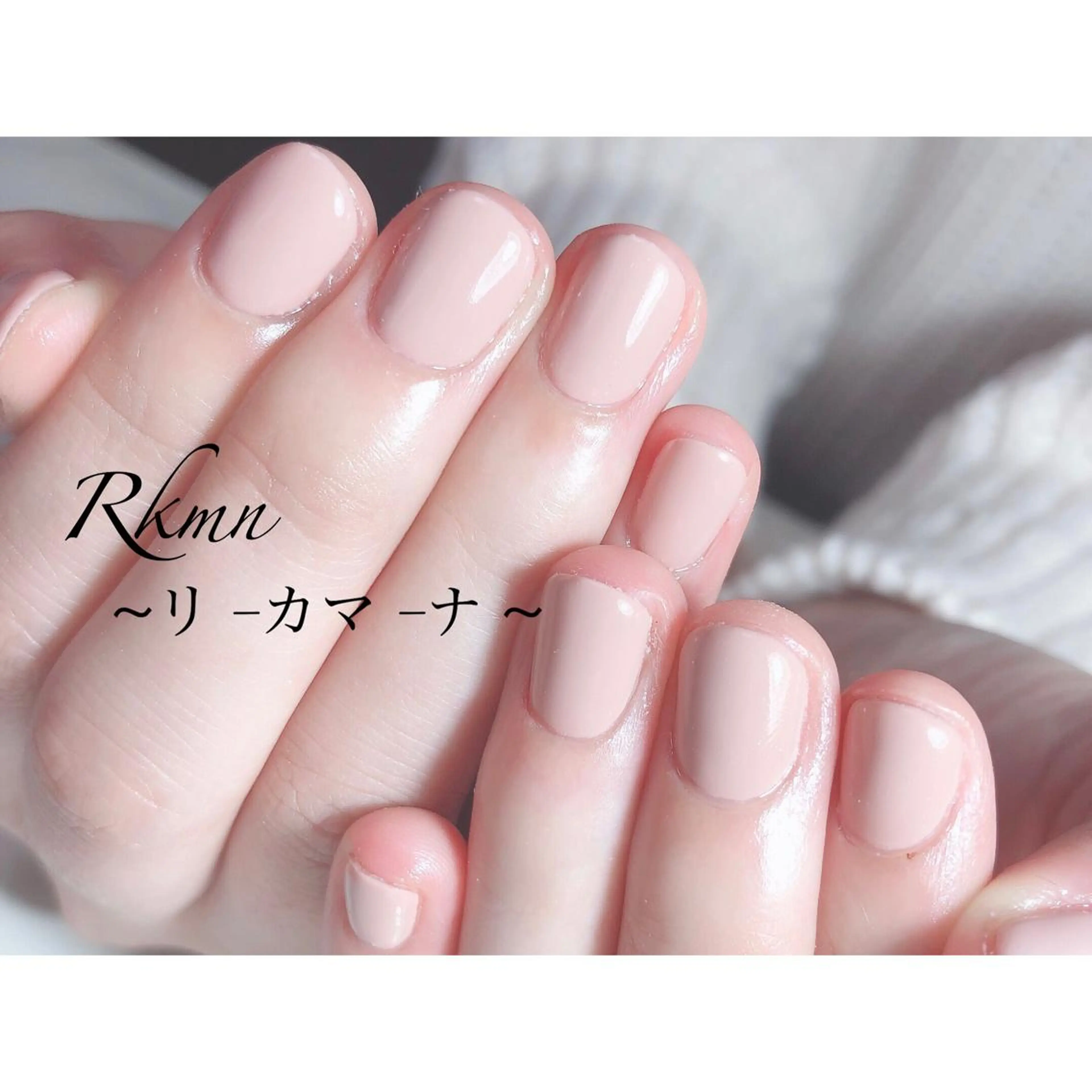 ネイル アートネイル フレンチネイル ジェルネイル グラデーション シンプルネイル Rkmn ~リ-カマ-ナ~のネイルデザイン