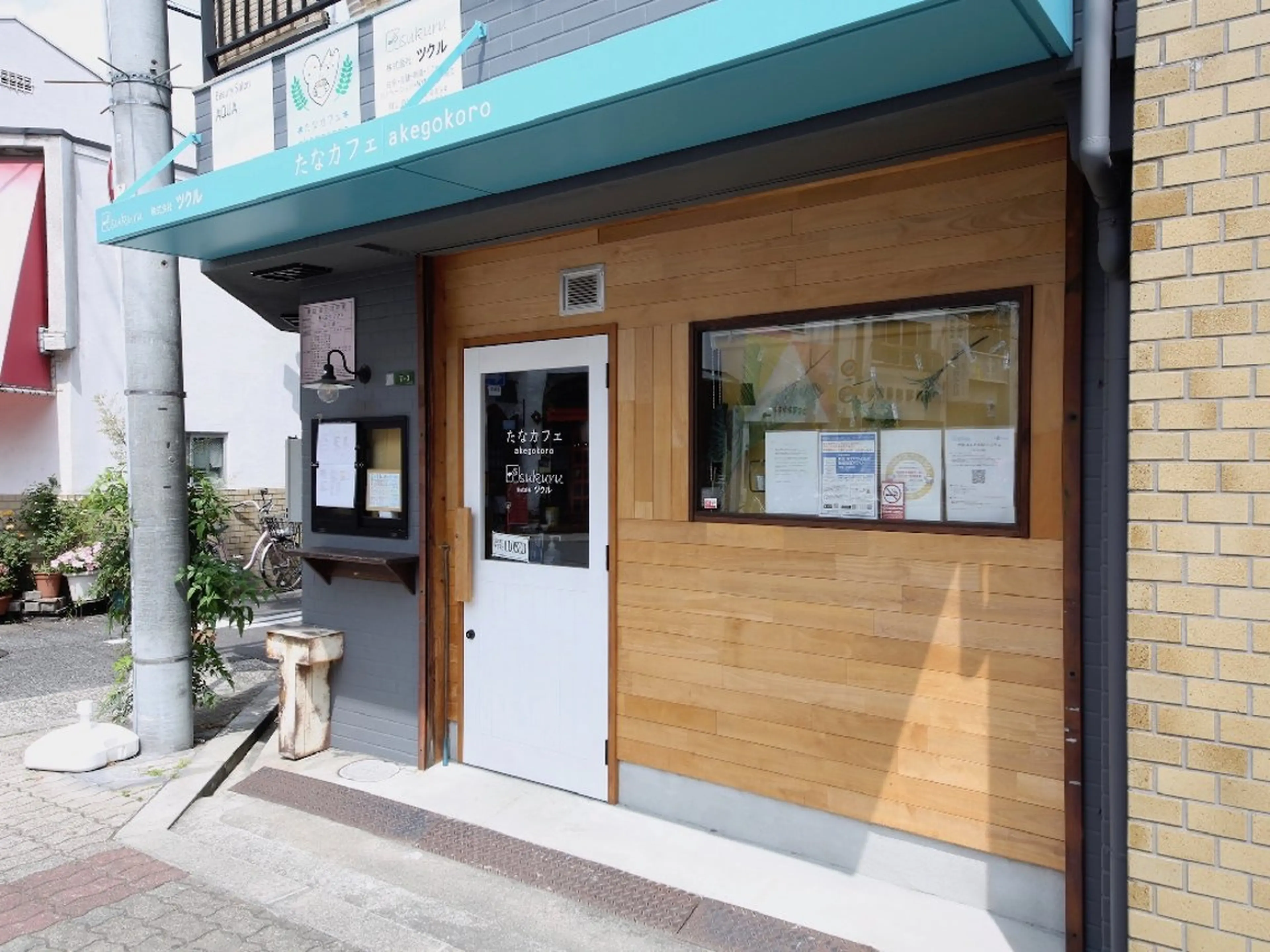 Beauty Salon AQUAのエステ・リラクイメージ