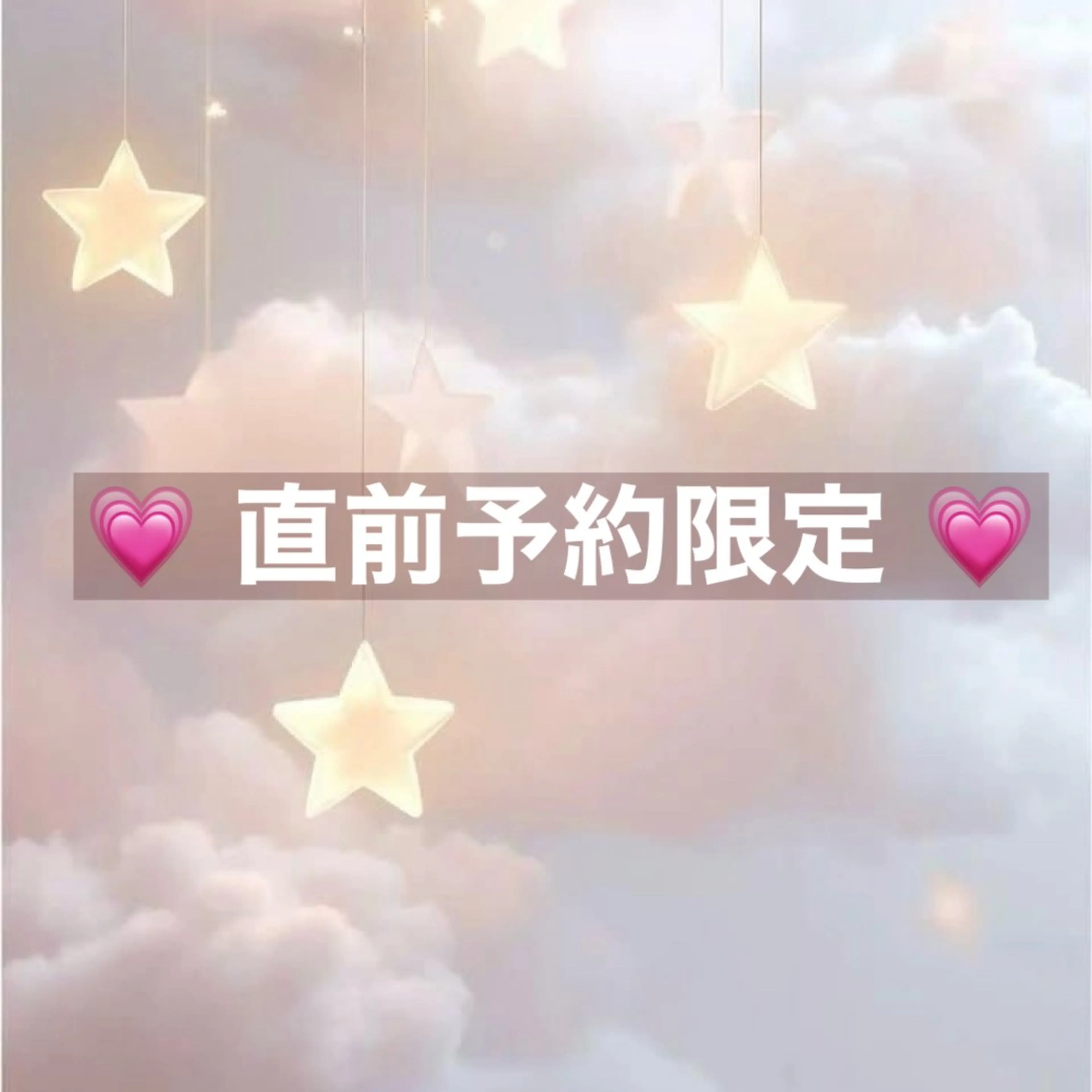 マツエク・マツパ 堀内 優衣💗パリジェンヌのマツエク・マツパデザイン