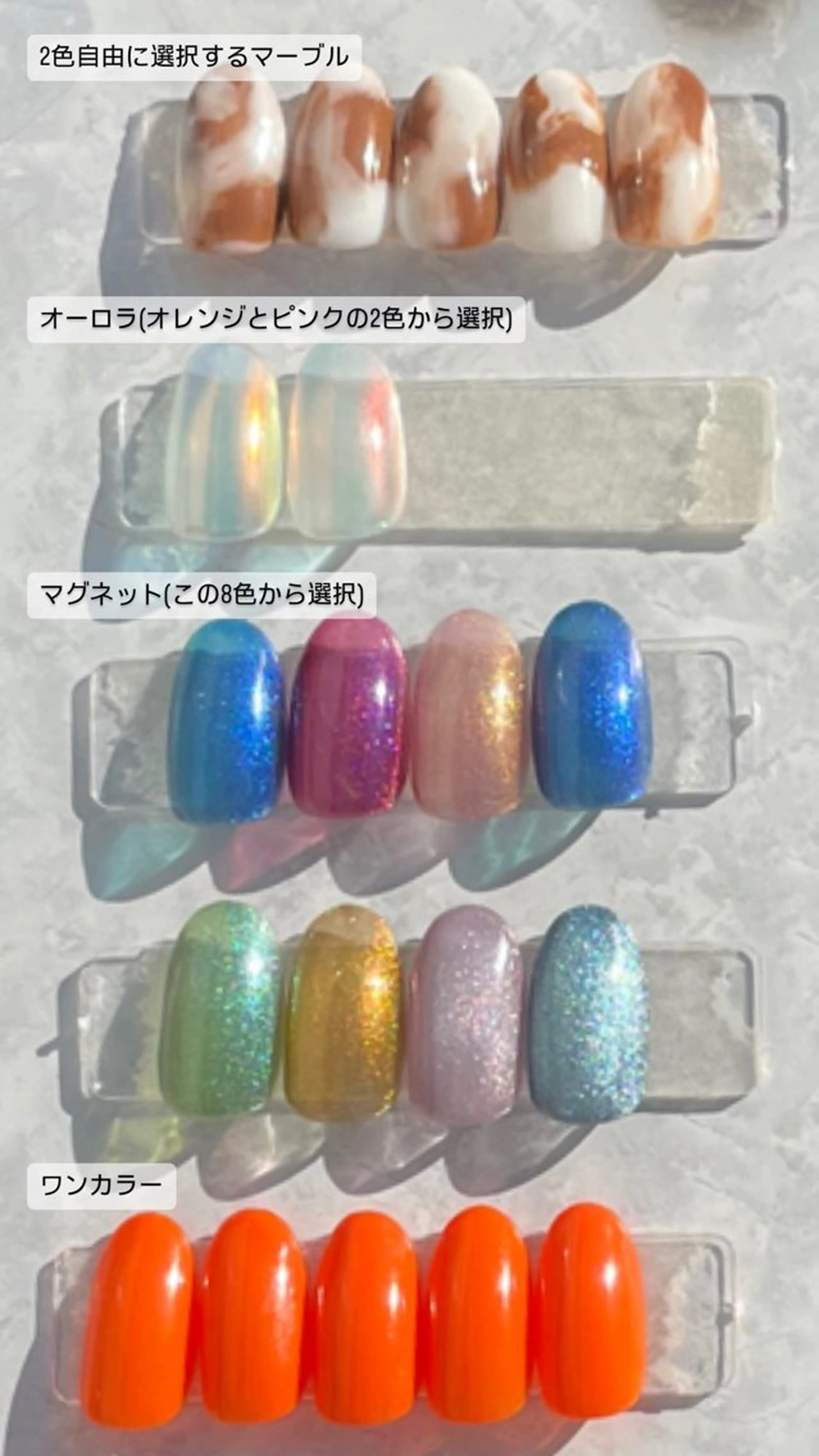 【オフなし】2色でのマーブルネイルの写真