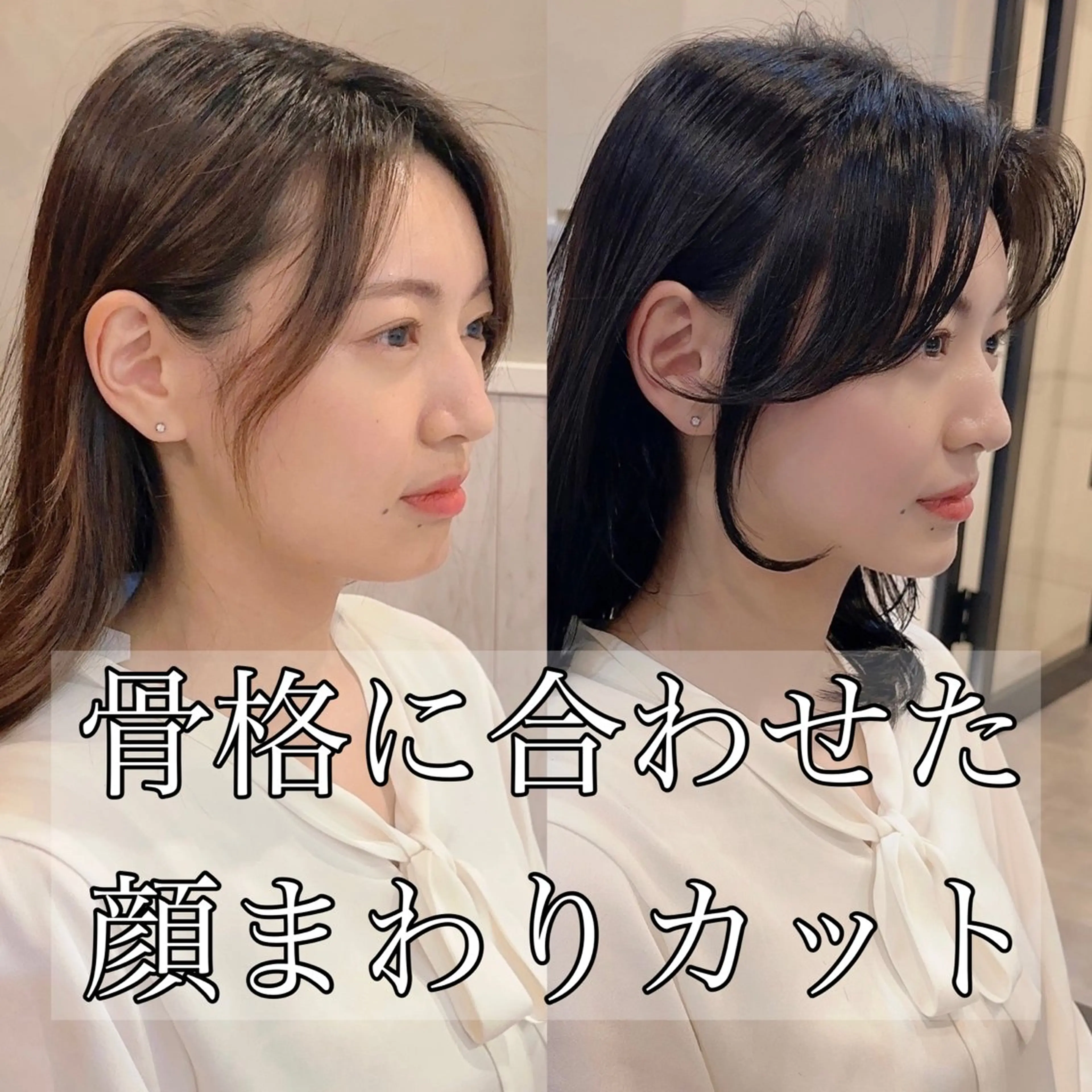 セミロング カット ヘアカラー トリートメント 🌹ハッシュカット、 レイヤー韓国ヘア🌹のヘアスタイル