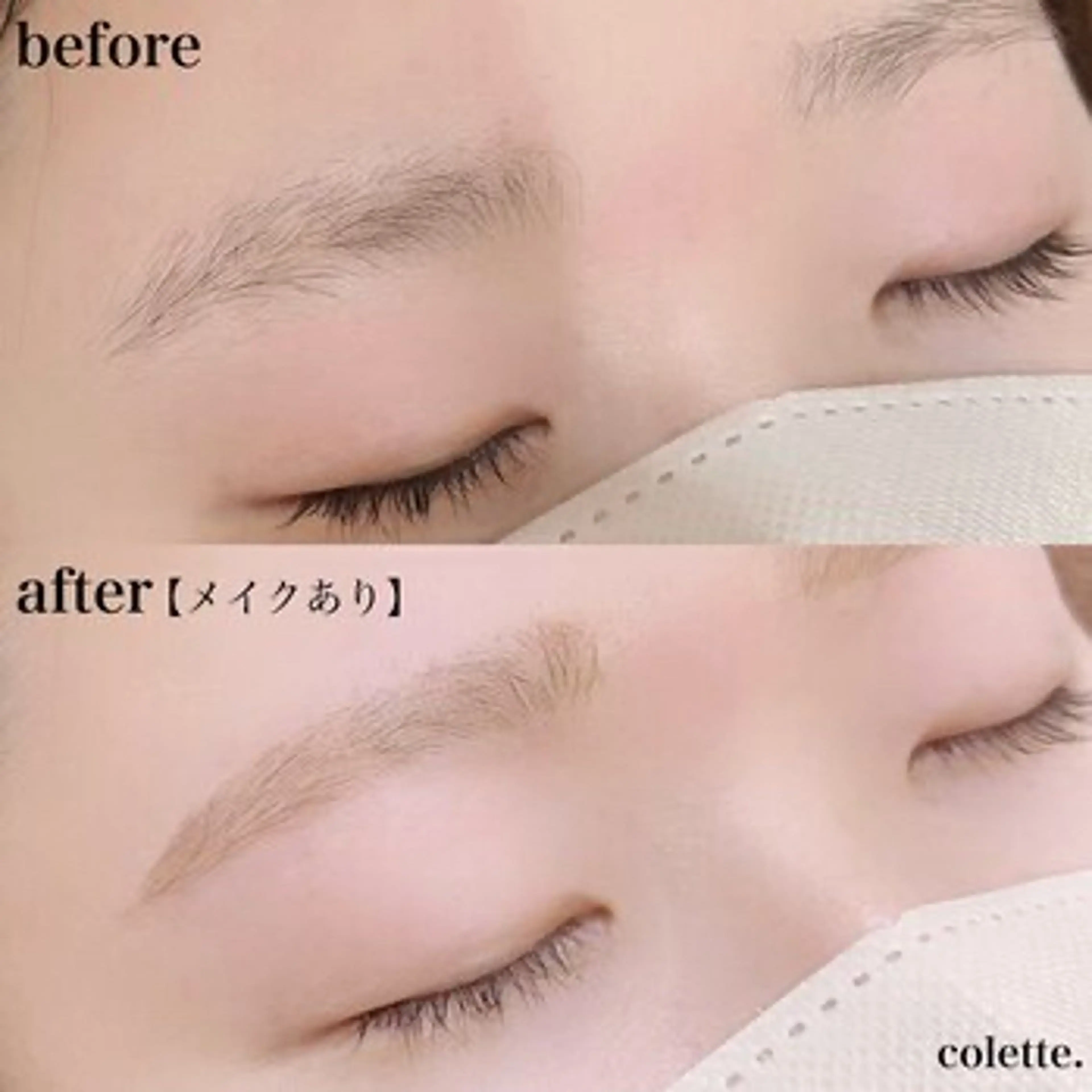 アイブロウ colette.関目 鎌田のマツエク・マツパデザイン