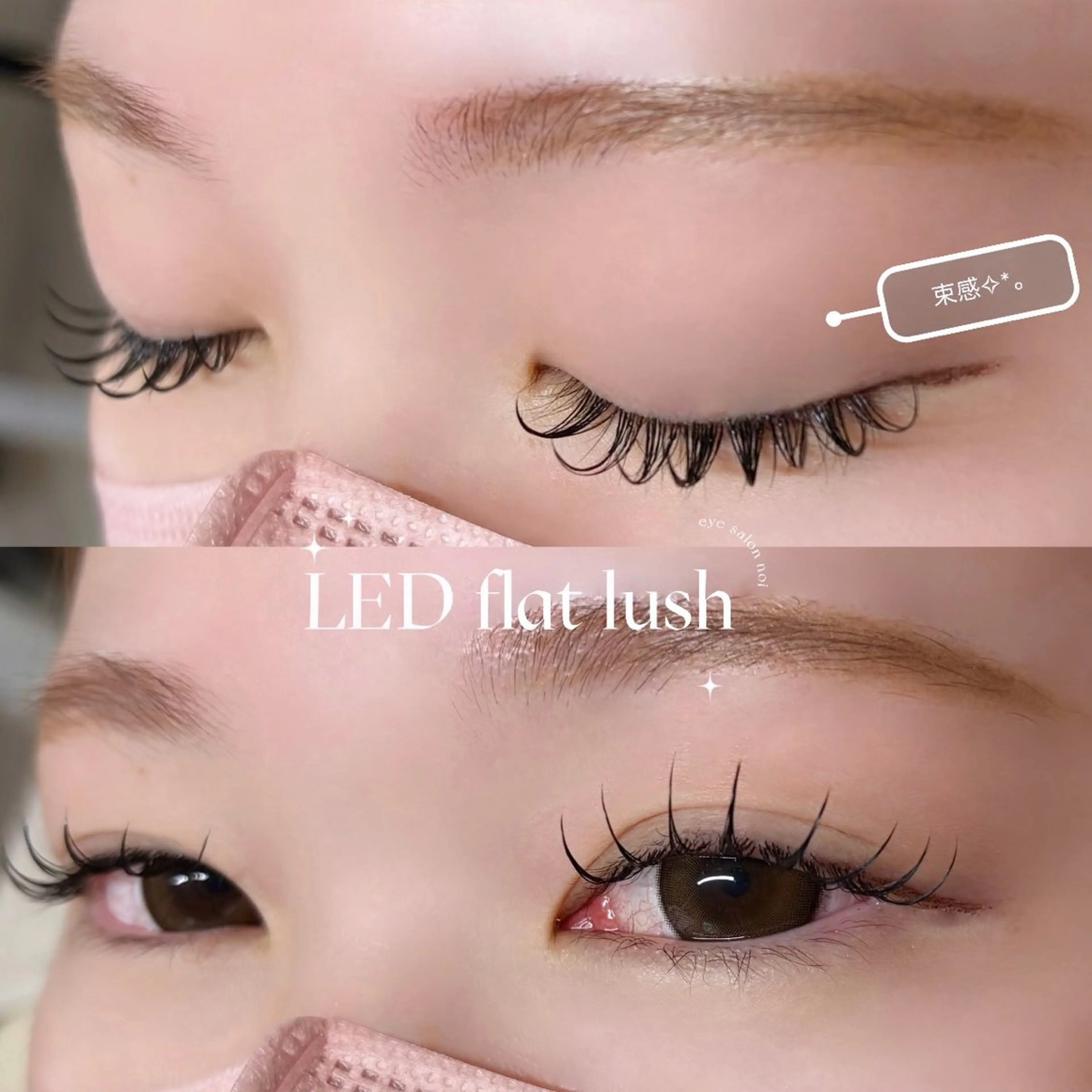 マツエク・マツパ noi./大阪福島 kanonのマツエク・マツパデザイン