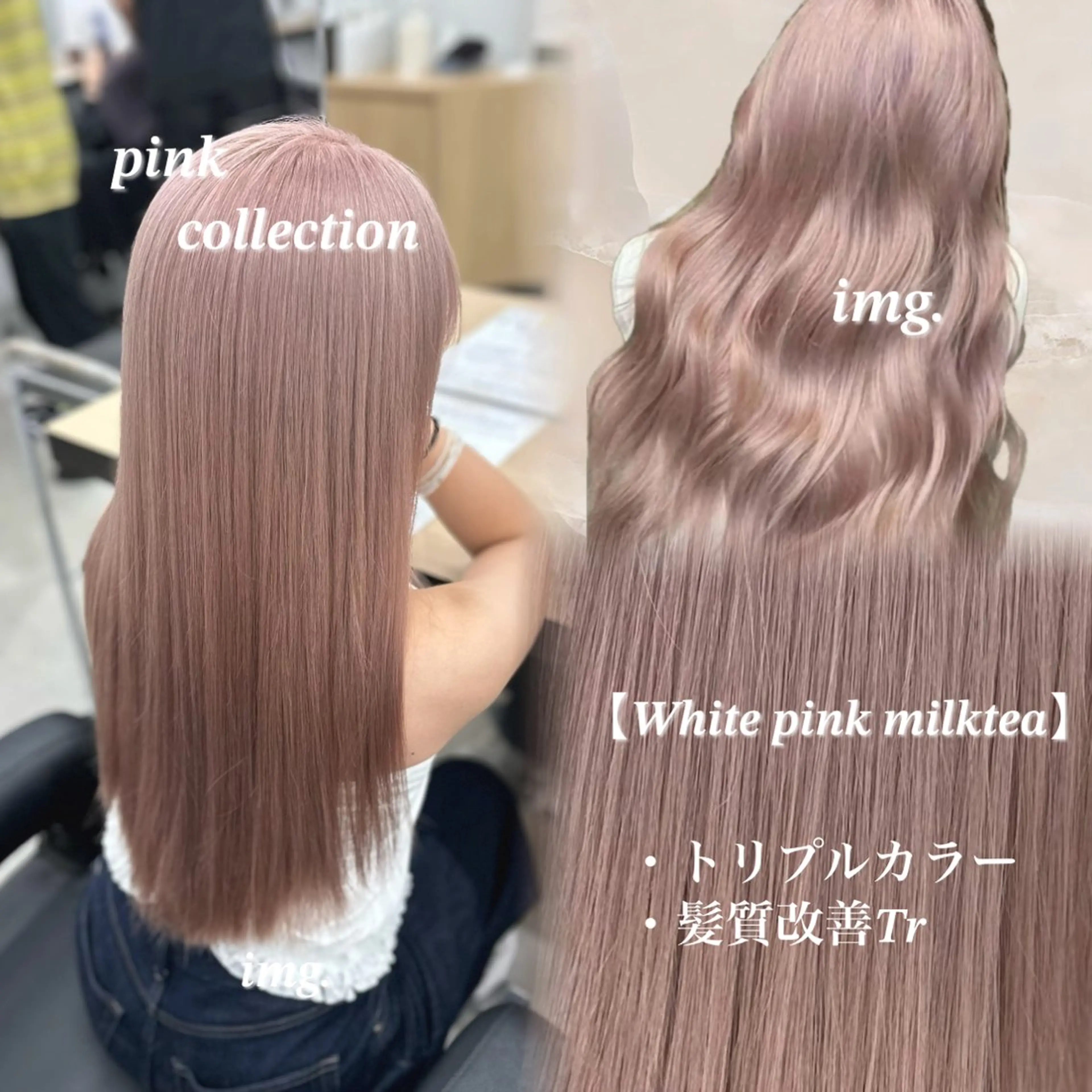 ロング カラー ヘアカラー NAMI🤎ブラウン &ミルクティー🤍のヘアスタイル