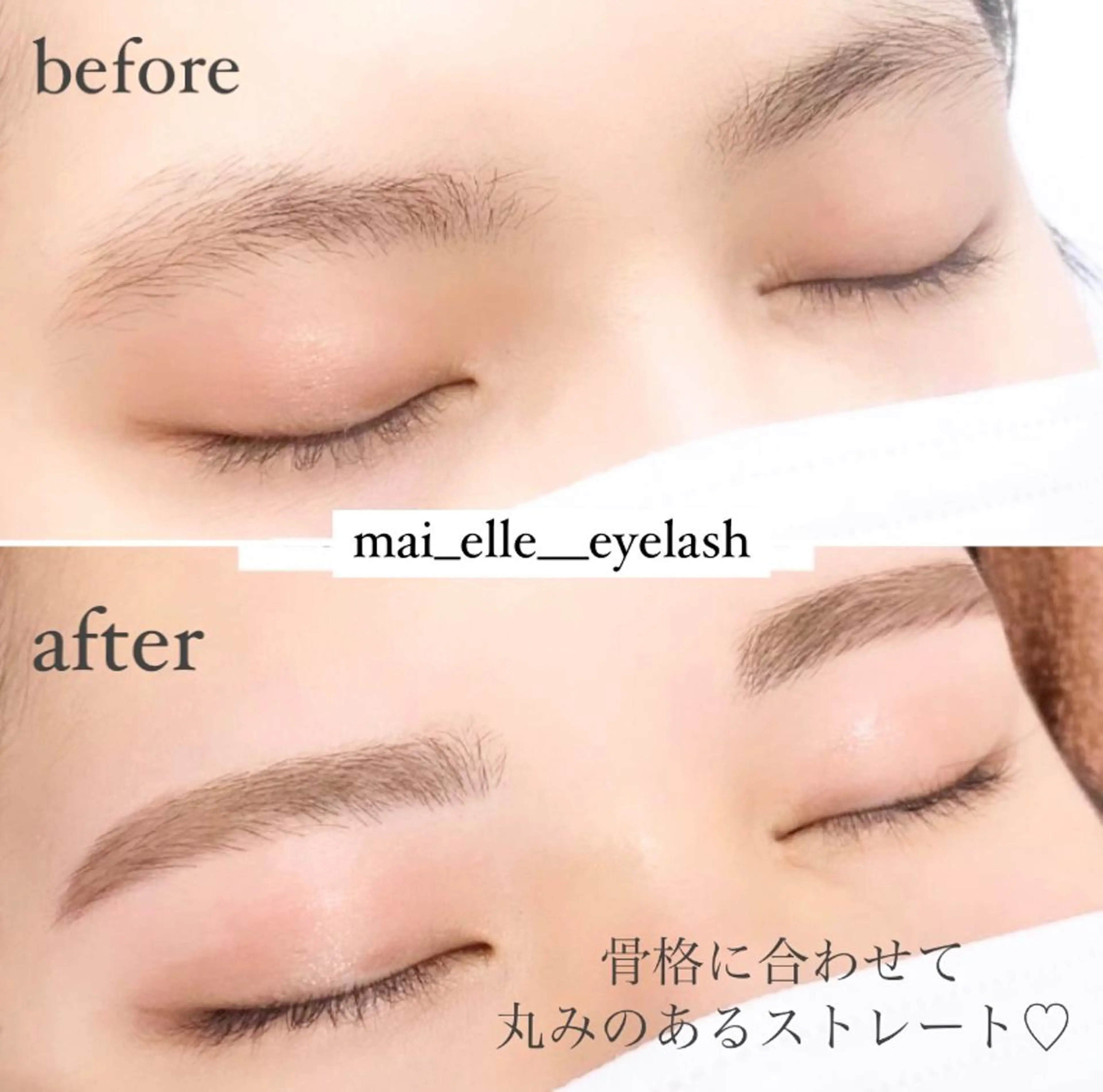 アイブロウ ふわ眉✴︎うぶ眉 🌸maiの眉毛・アイブロウイメージ