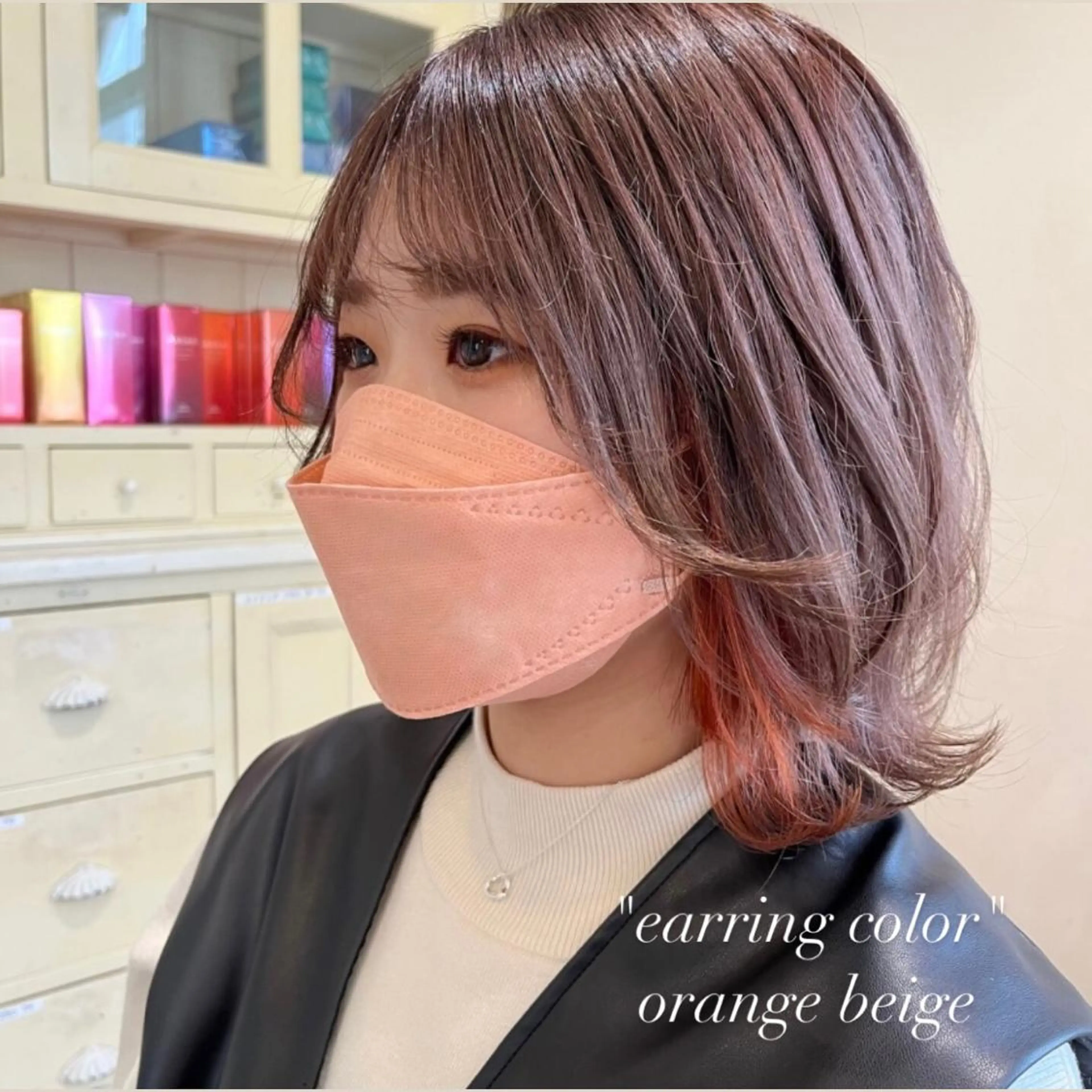 ショート カラー ベージュカラー インナーカラー オレンジ オレンジベージュ カットモデル募集 島崎　凌のヘアスタイル
