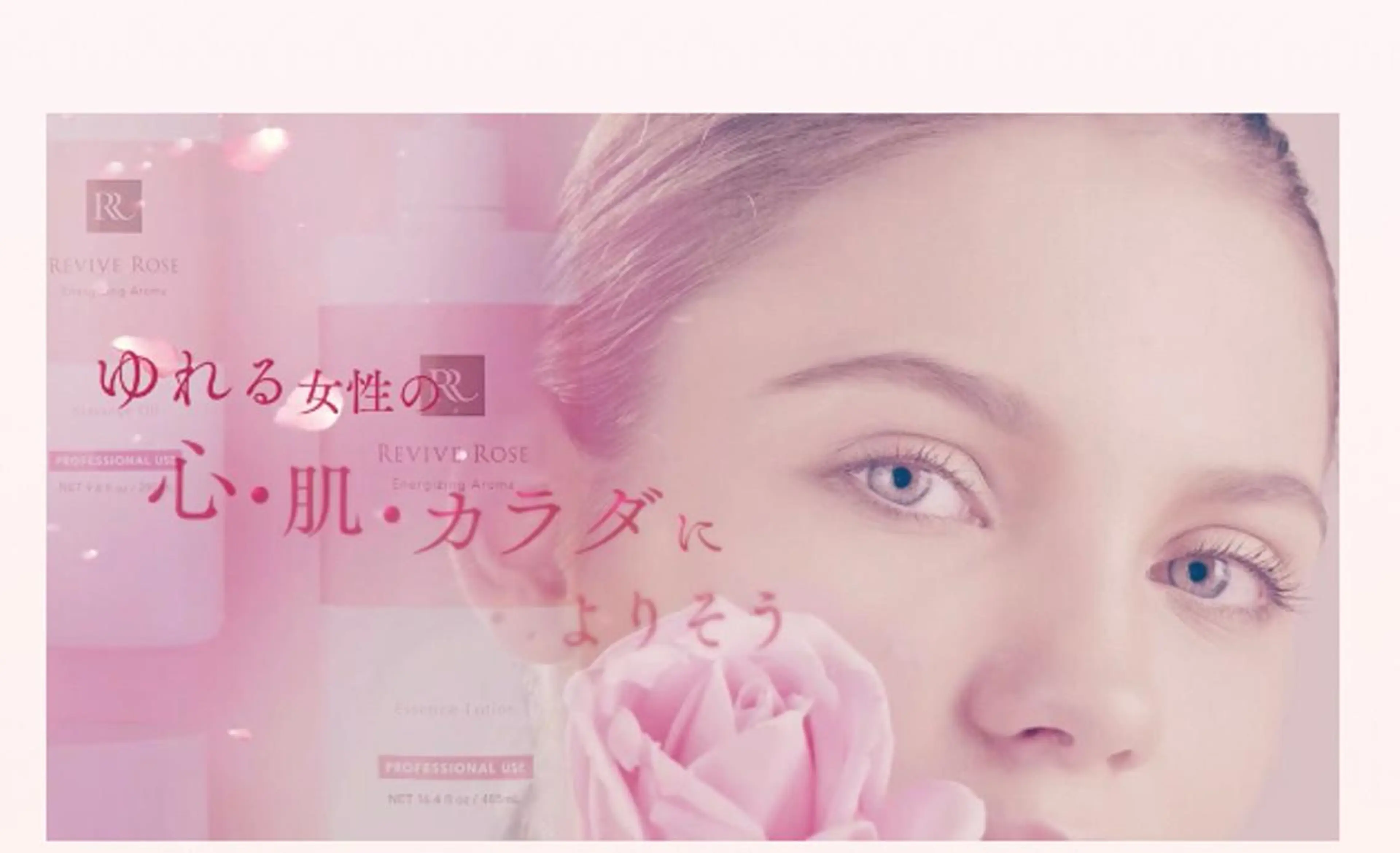 エステ リラク 吉祥寺肌質改善専門店 A-beautyのエステ・リラクイメージ