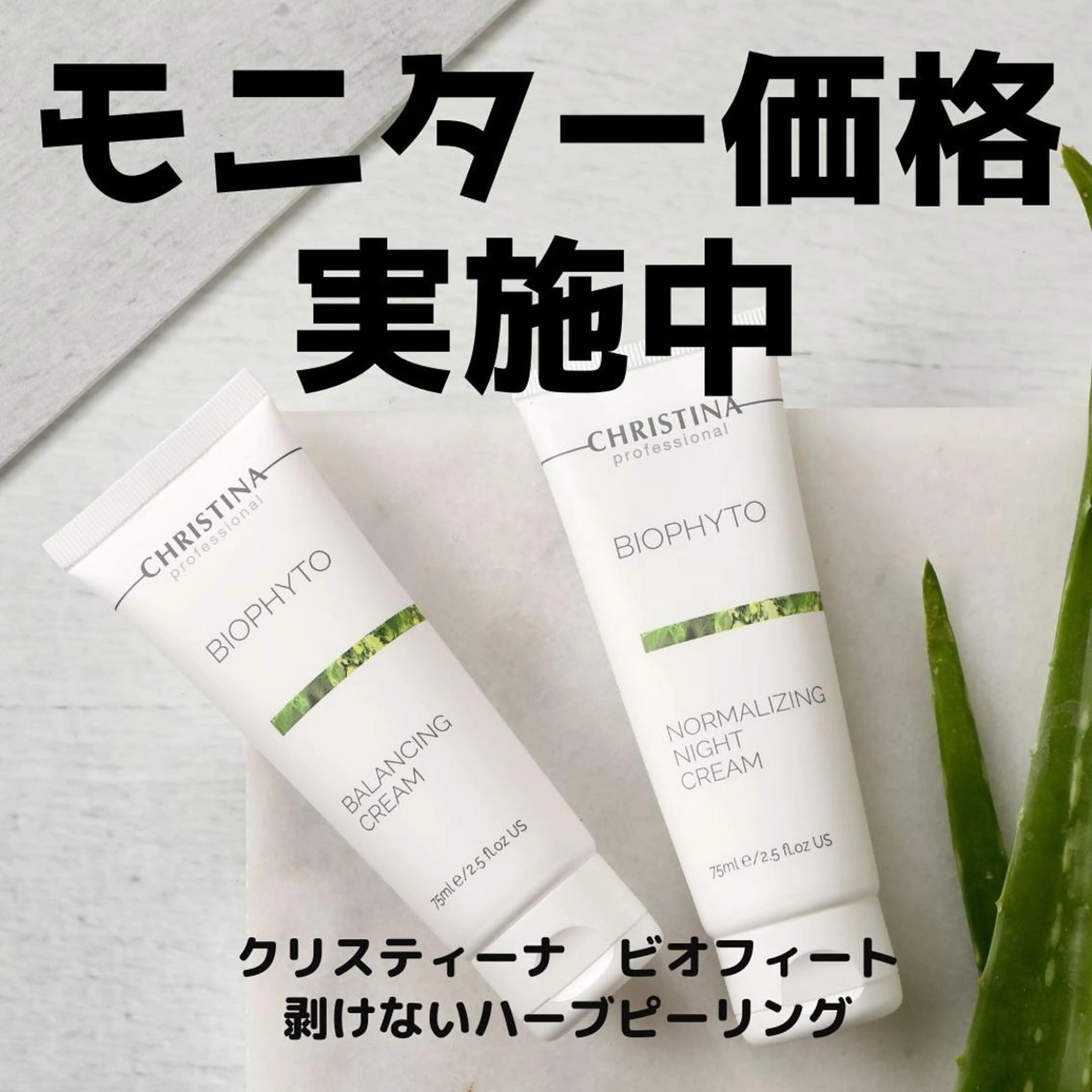 エステ ビューティースリム reborn 新宿店のエステ・リラクイメージ