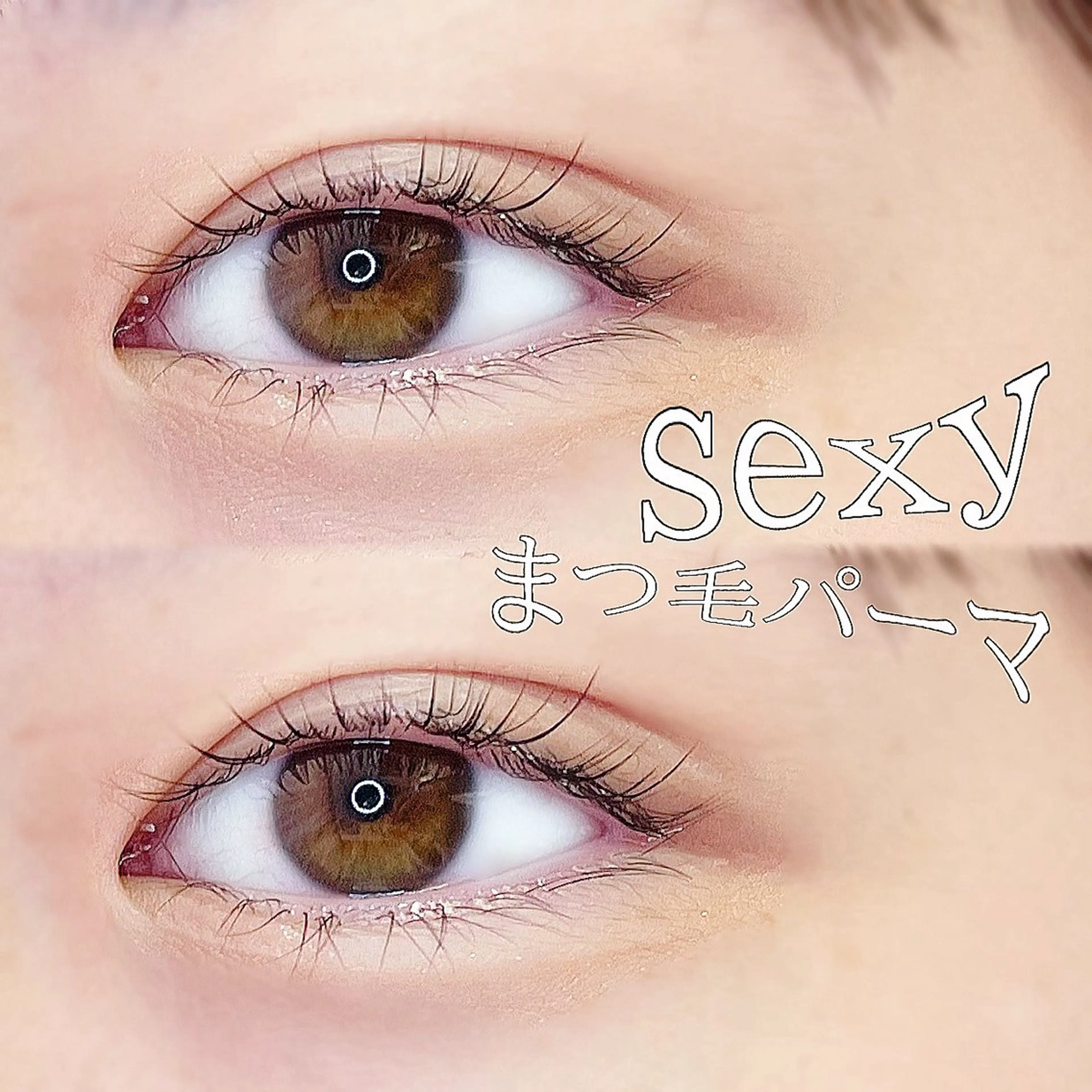 マツエク・マツパ 大阪梅田 SAKI 韓国風束感まつ毛のマツエク・マツパデザイン