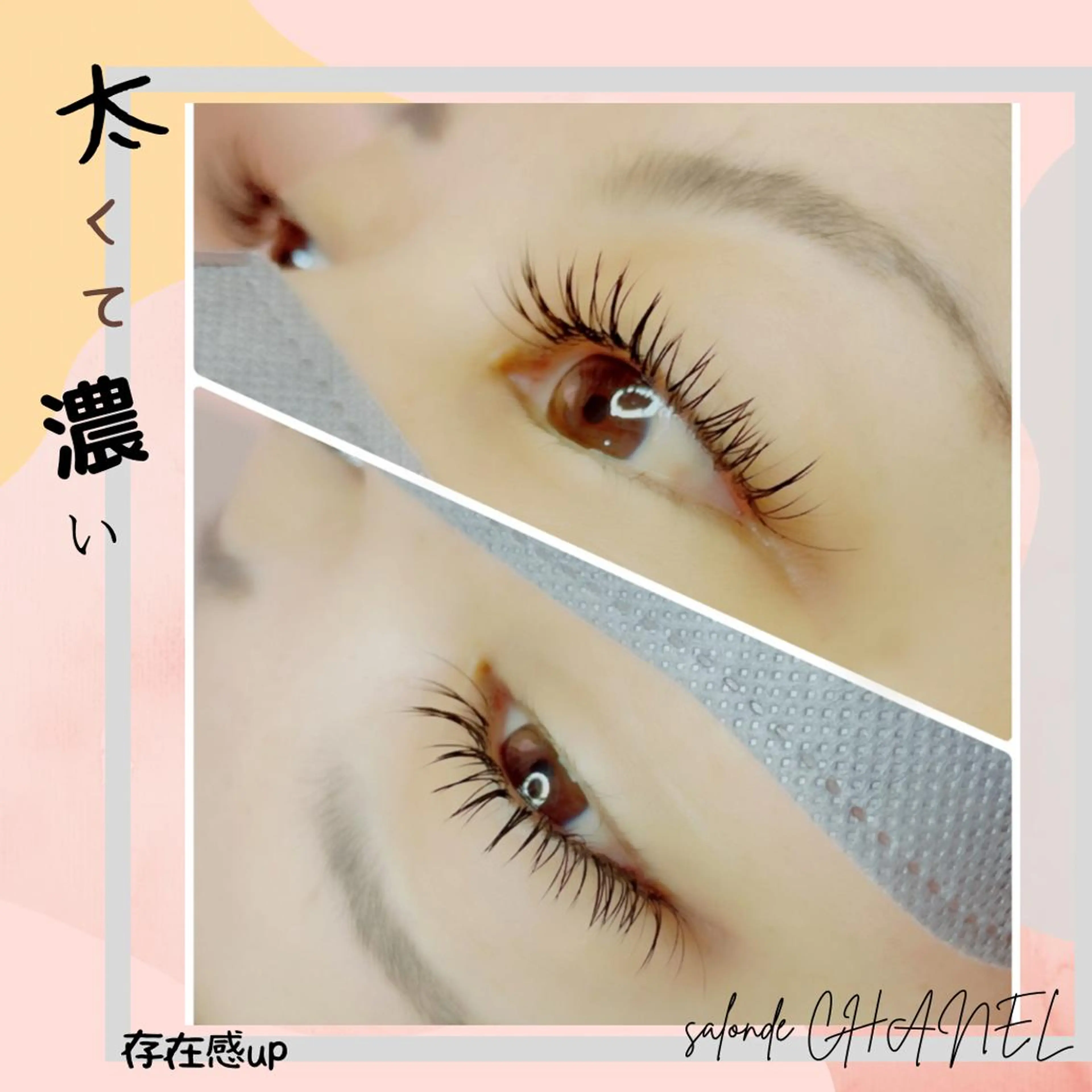 ミディアム カラー パーマ ヘアアレンジ メンズ キッズ ネイル マツエク・マツパ アイブロウ ミディアムパーマ メンズパーマ 学生（メンズ向け） 眉カラー メンズアイブロウ salonde CHANELのマツエク・マツパデザイン