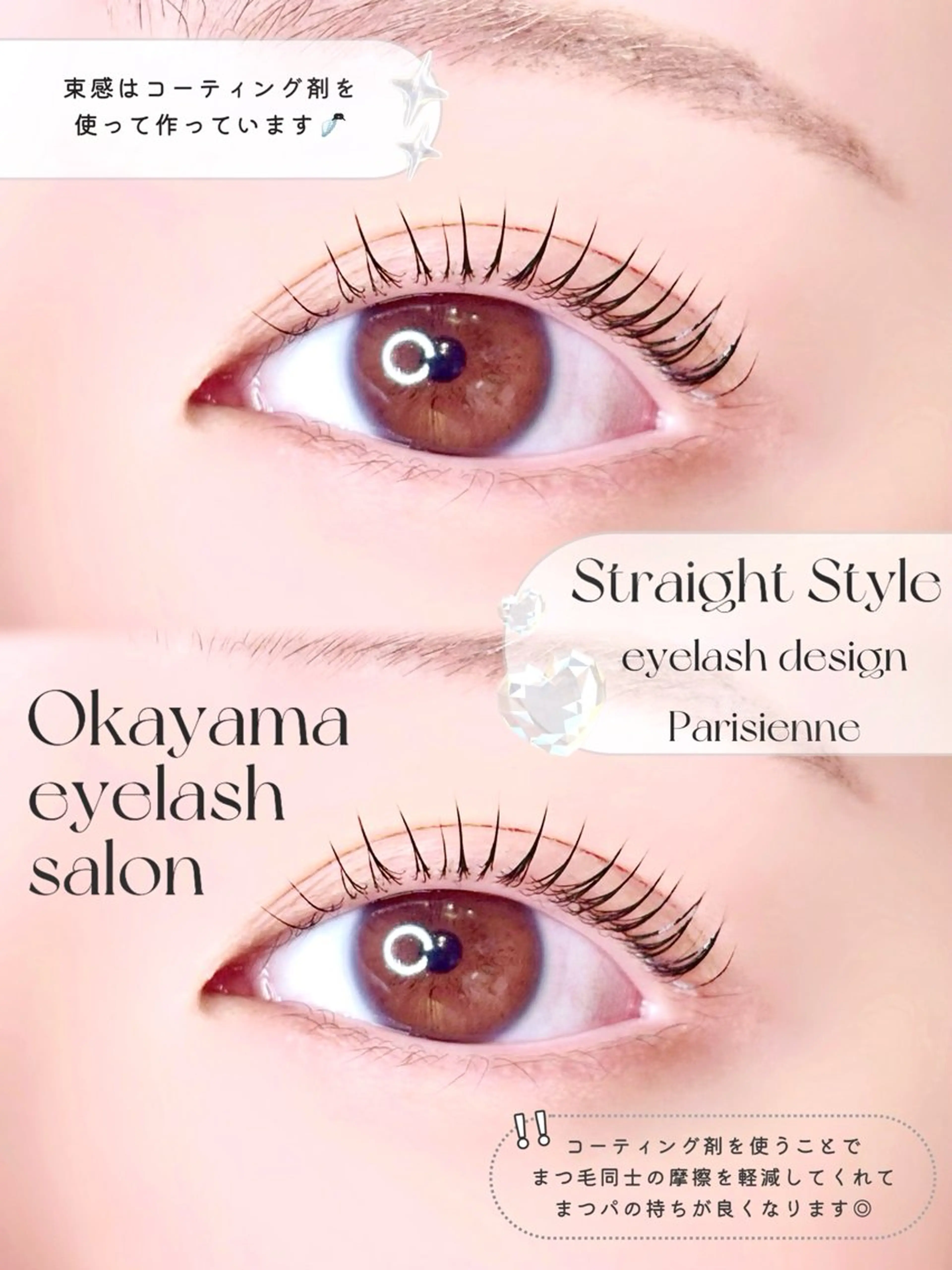 マツエク・マツパ ‎🪞Be.┊ Miku┊マツパ🌙のマツエク・マツパデザイン