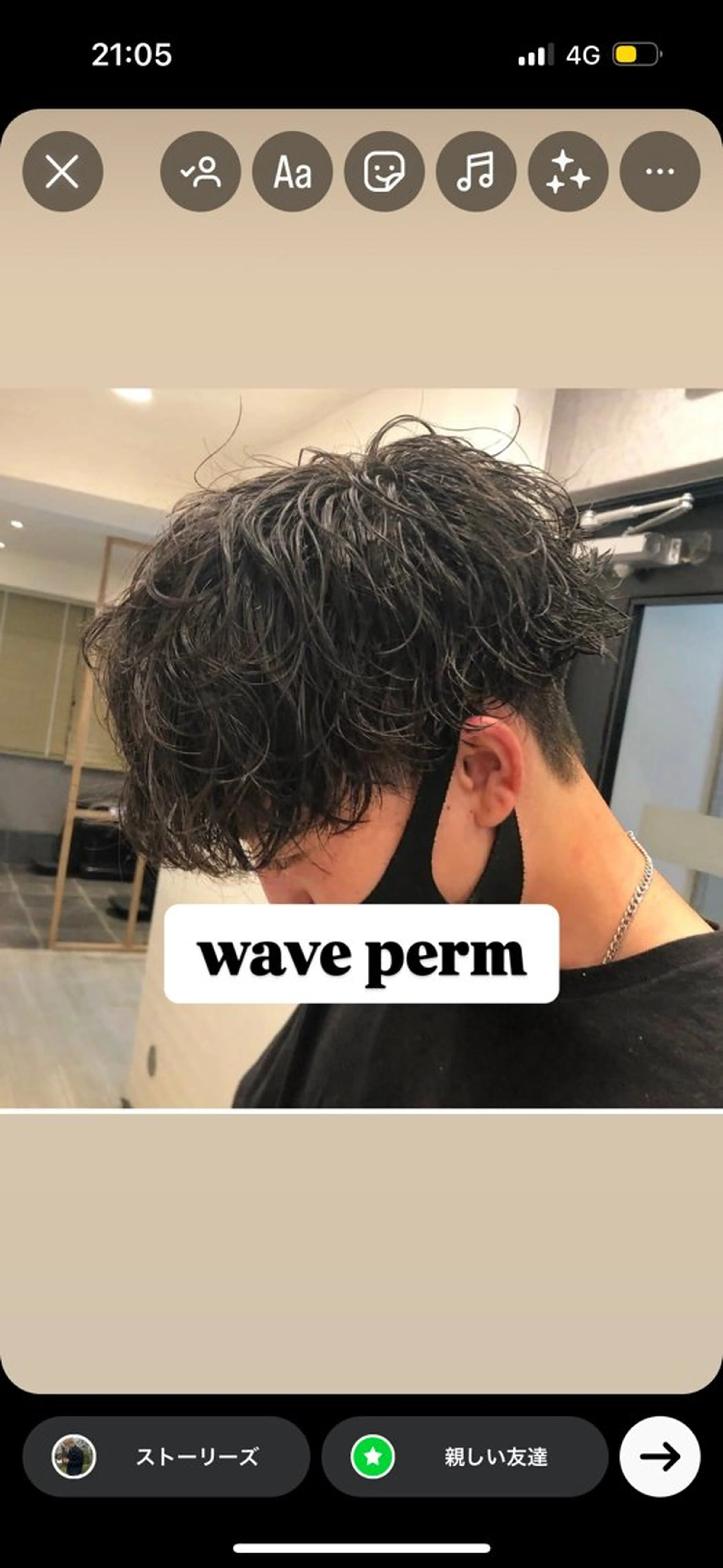 パーマ メンズ SALOWIN新宿三丁目所属・新宿/新宿三丁目 骨格似合わせ梶原のヘアスタイル