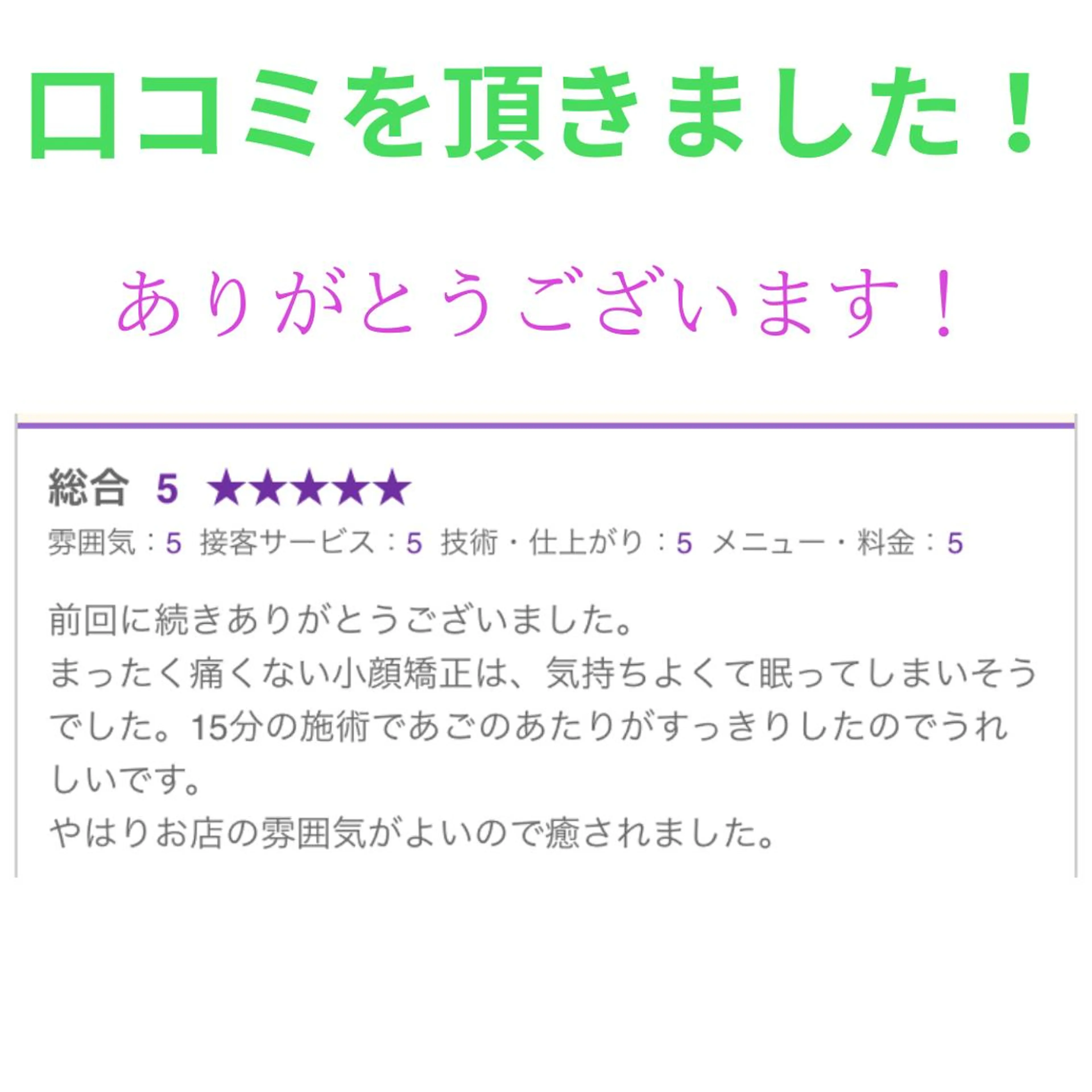 LUMINAルミナ 【肌管理サロン】のその他イメージ