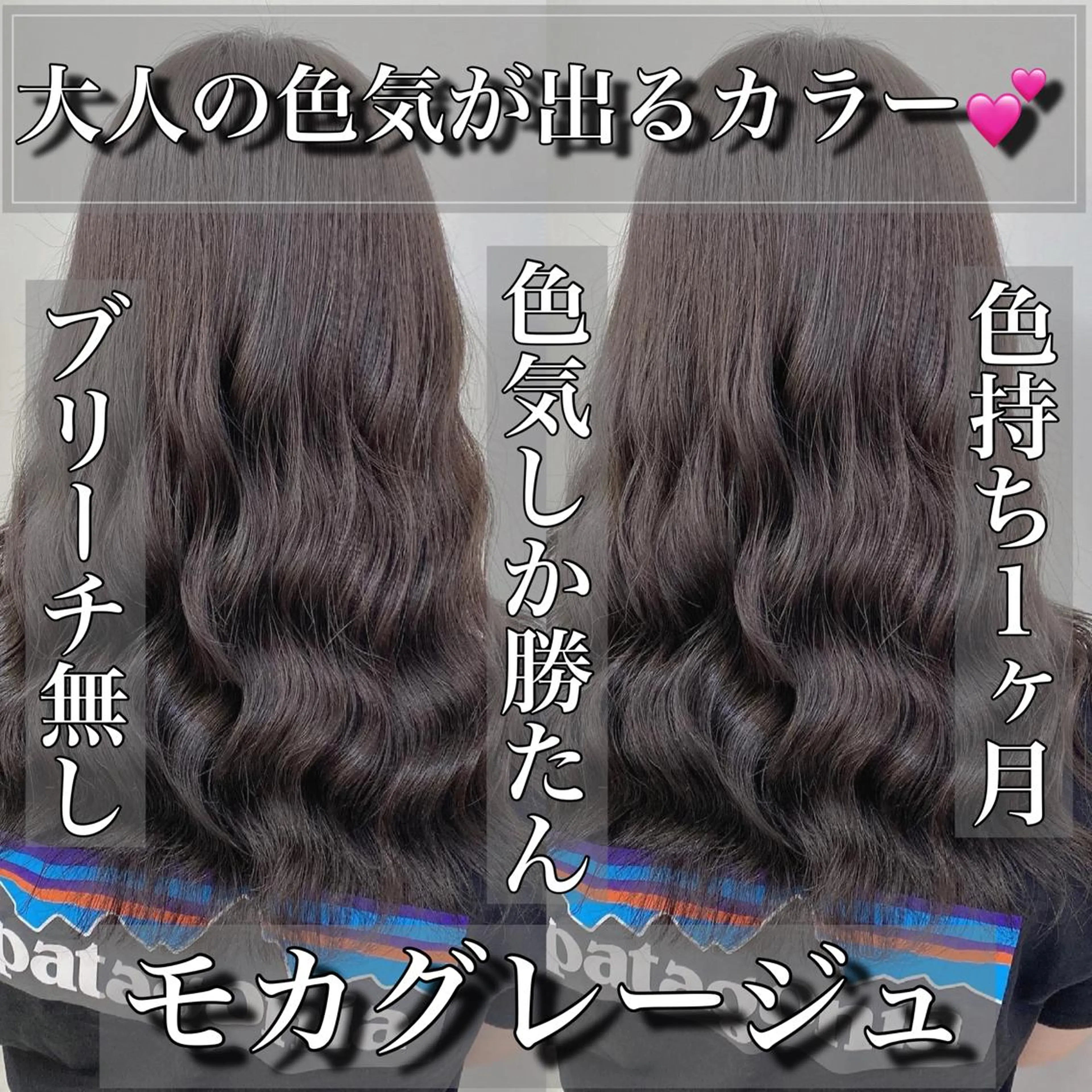 セミロング カラー ヘアアレンジ ダブルカラー インナーカラー 髪質改善 トリートメント 酸熱トリートメント 韓国ヘア指名率 No. 1小堀京介のヘアスタイル