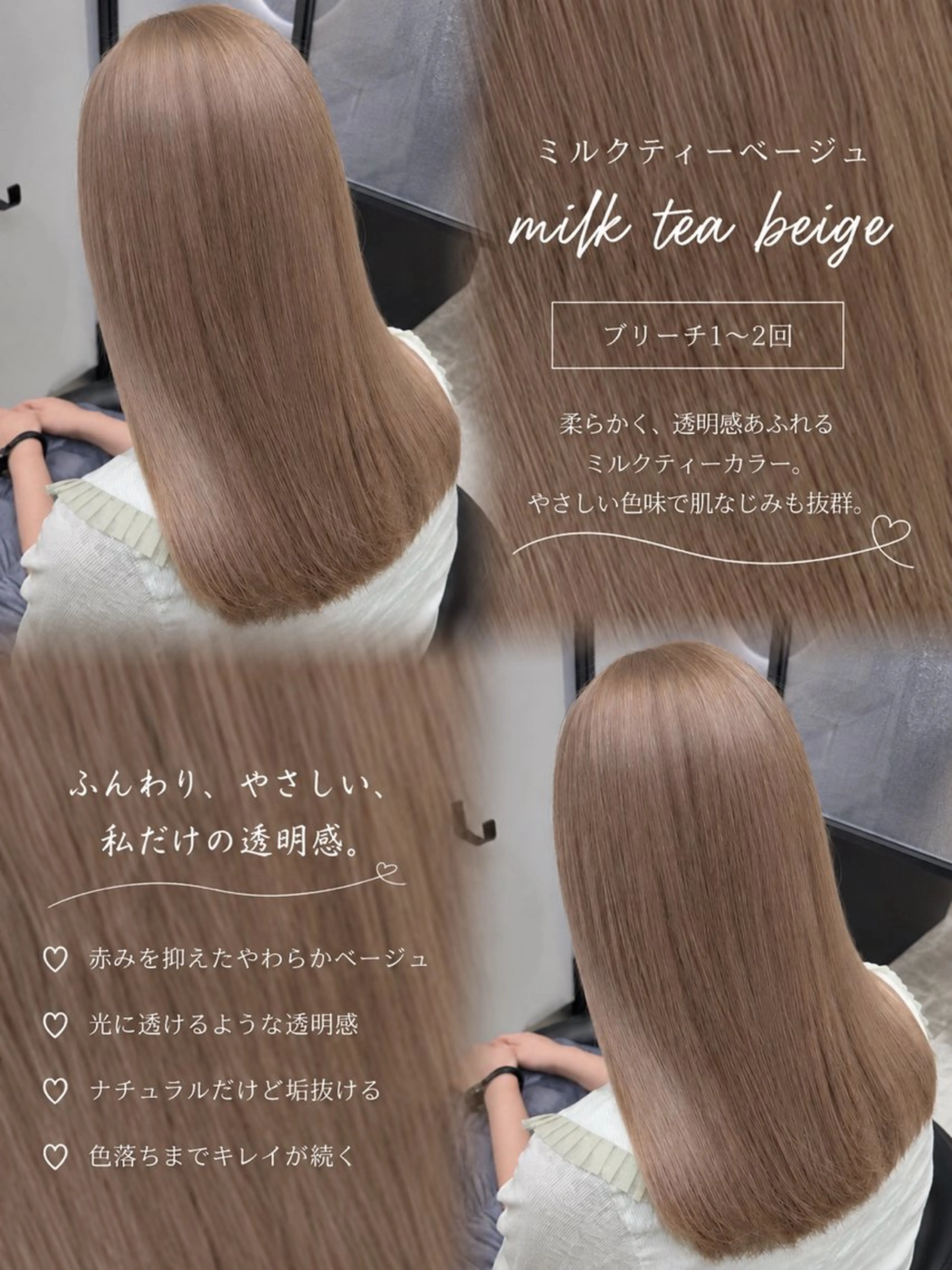 ロング カット ヘアカラー ✨Noto ハイトーンカラー✨のヘアスタイル