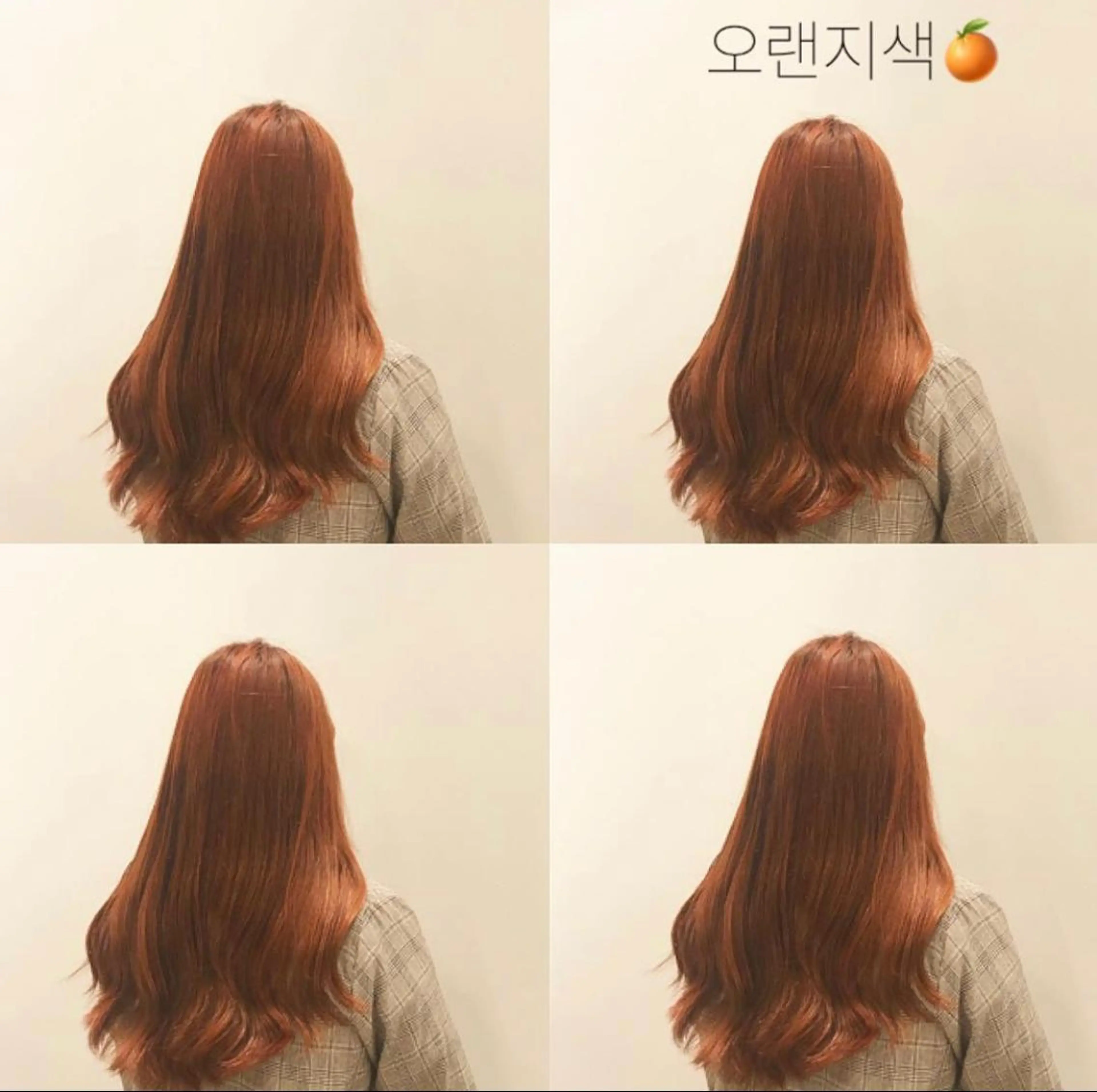 ロング カラー ブラウンカラー オレンジ オレンジブラウン オルチャンヘア 和歌山韓国ヘア🌙 MOEのヘアスタイル