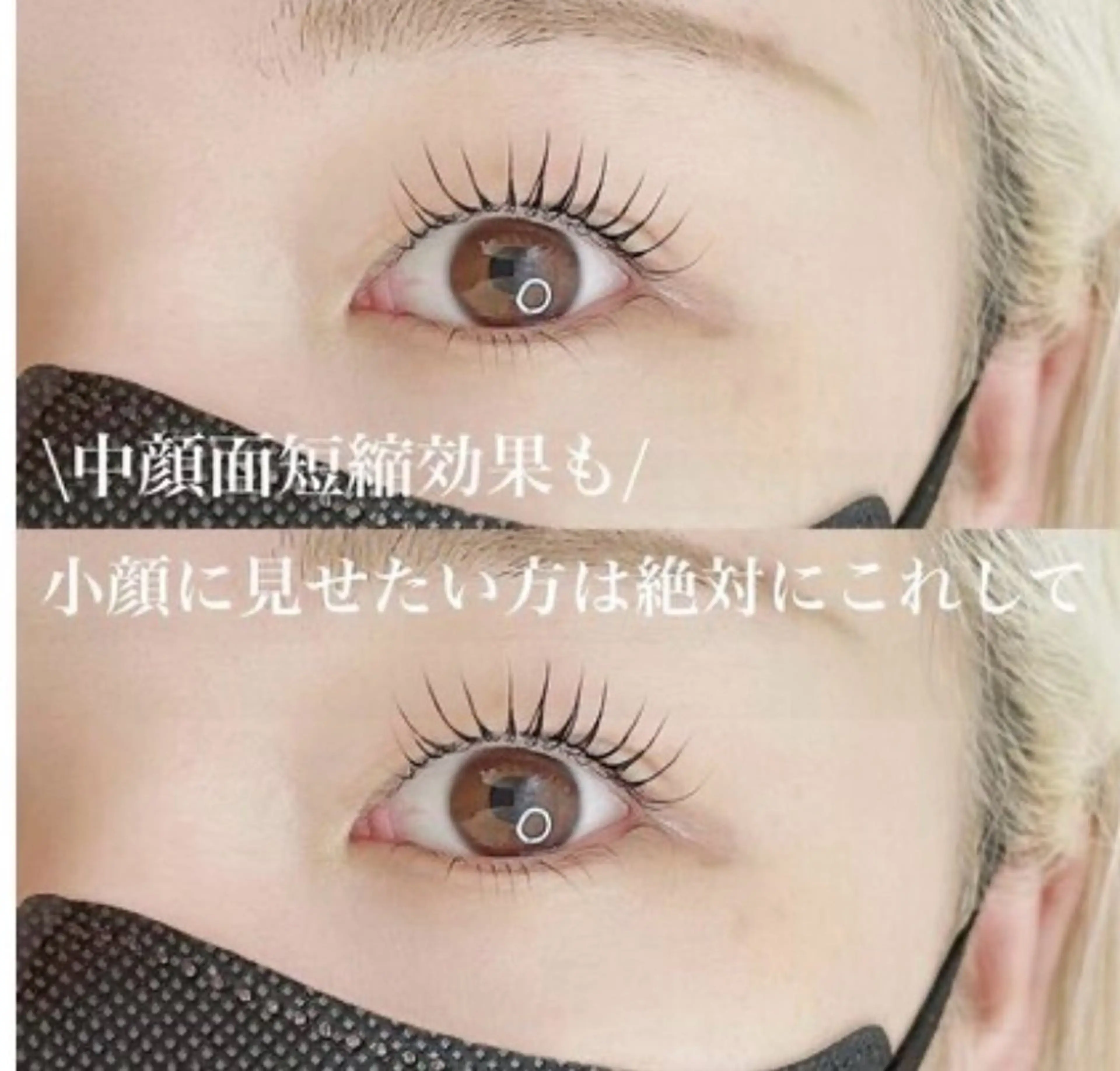 マツエク・マツパ 🩵束感まつげ/ マツエク/韓国まつぱのマツエク・マツパデザイン