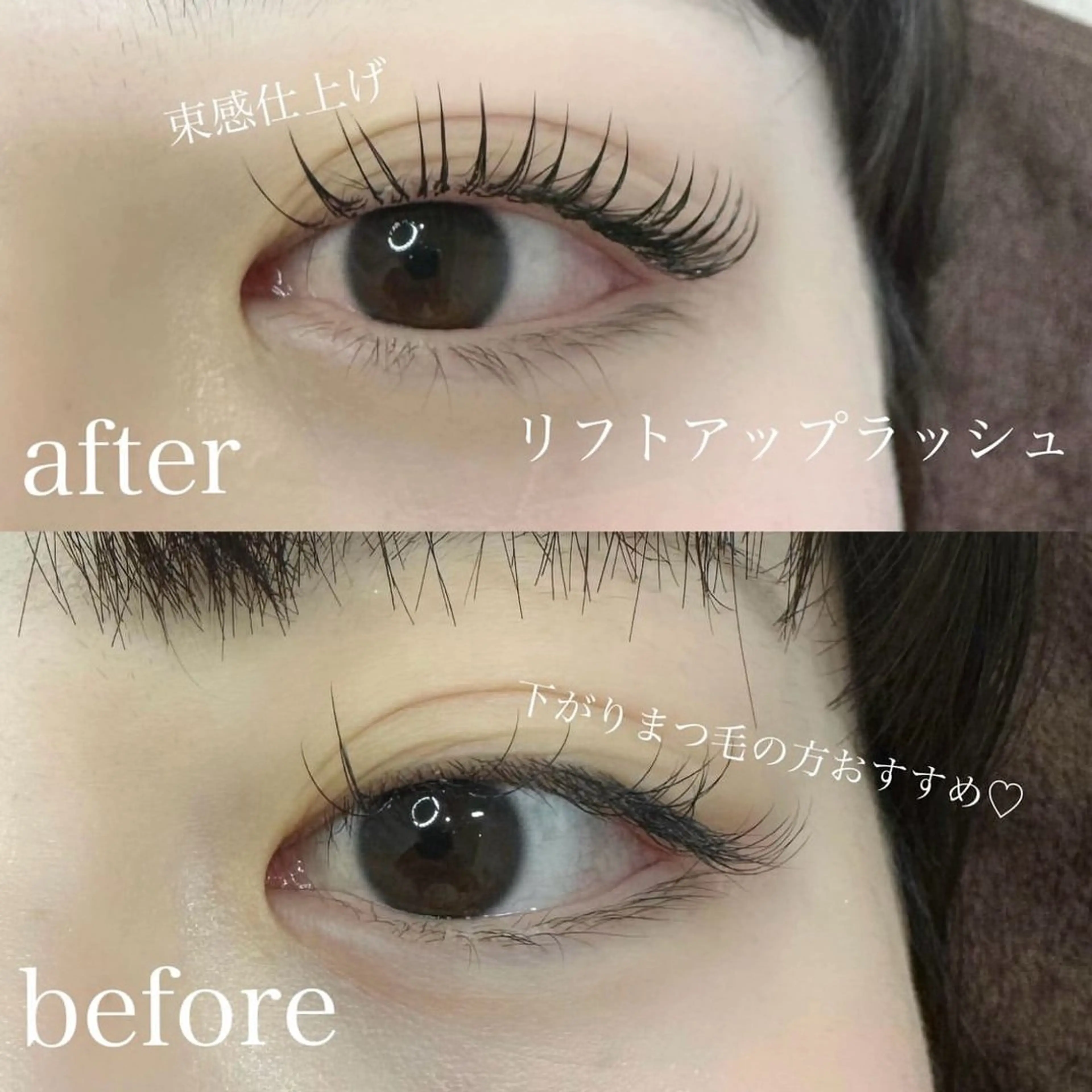 マツエク・マツパ BUNNYEYES CHIHARUのマツエク・マツパデザイン