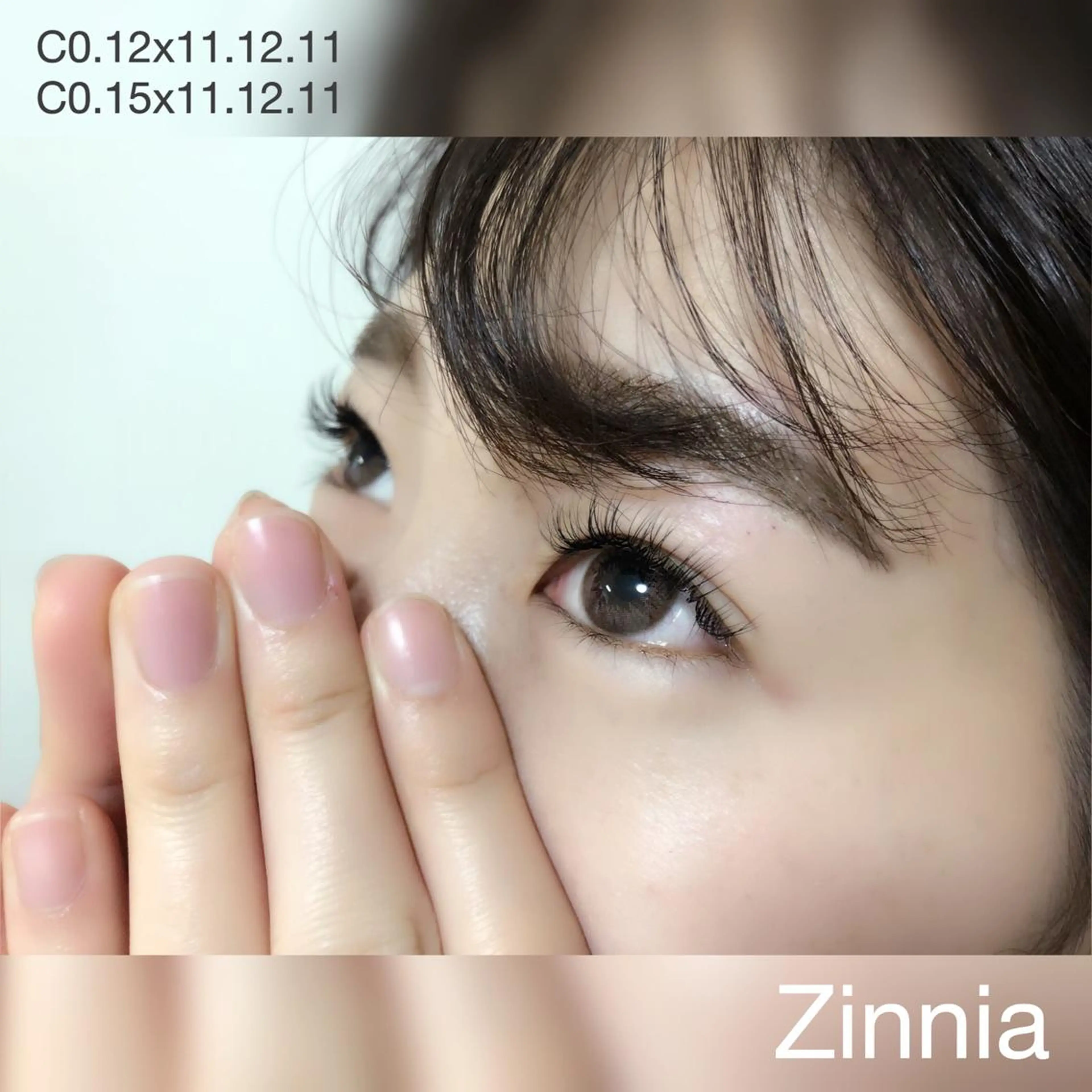 マツエク・マツパ ゴージャス ナチュラル 恩地 憂のエステ・リラクイメージ